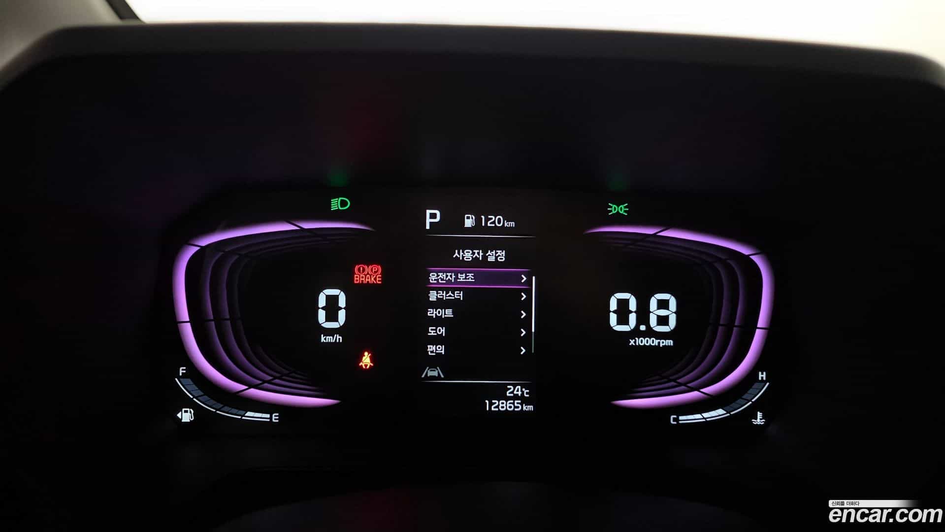 RAY Kia 2025.0-INNER-008