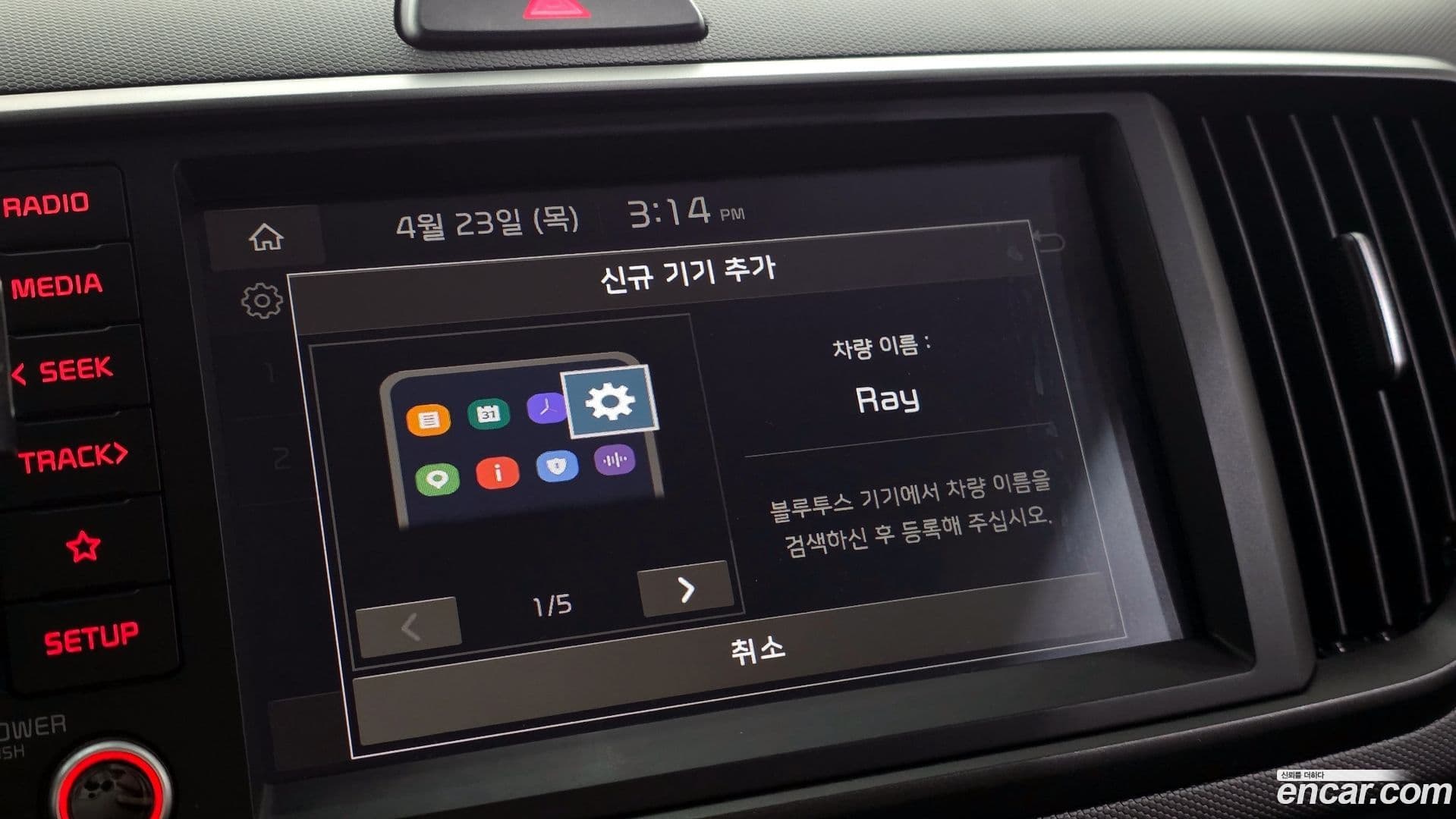 Main__Slider__Photo:RAY Kia 2025.0-19