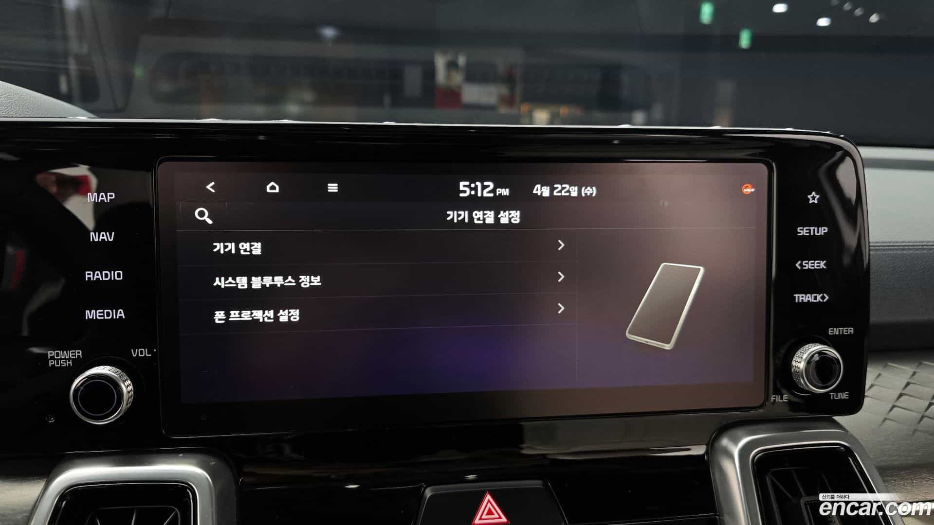 Sorento Kia 2021.1-OPTION-045