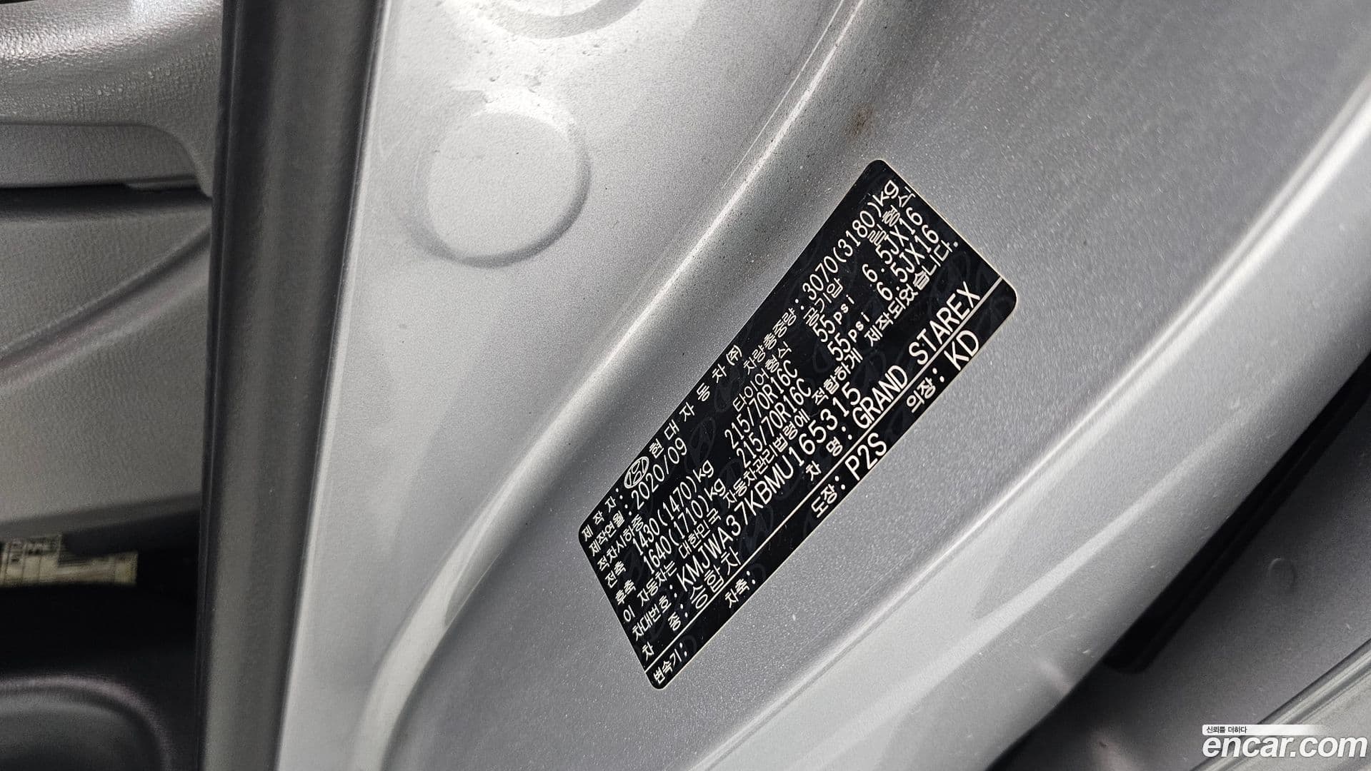 Main__Slider__Photo:Starex Hyundai 2020.8-29