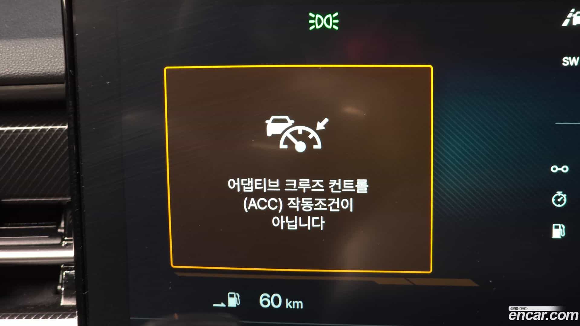 Actyon KG Mobility 2024.10-OPTION-044