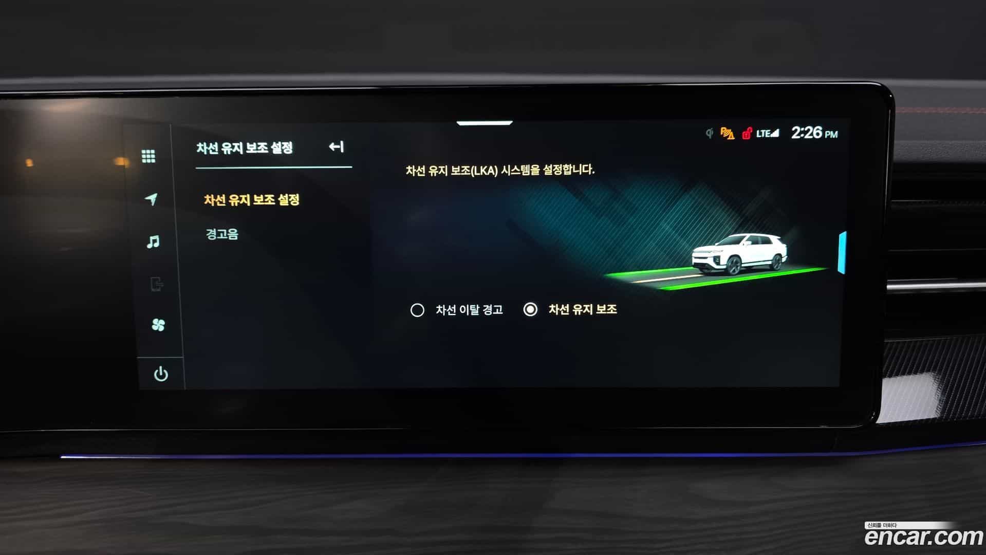 Actyon KG Mobility 2024.10-OPTION-045