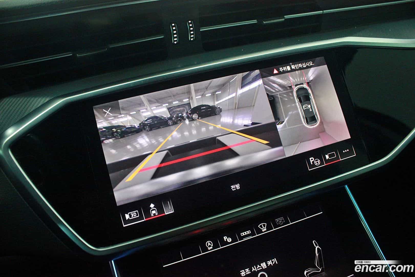 A6 Audi 2022.4-OPTION-019