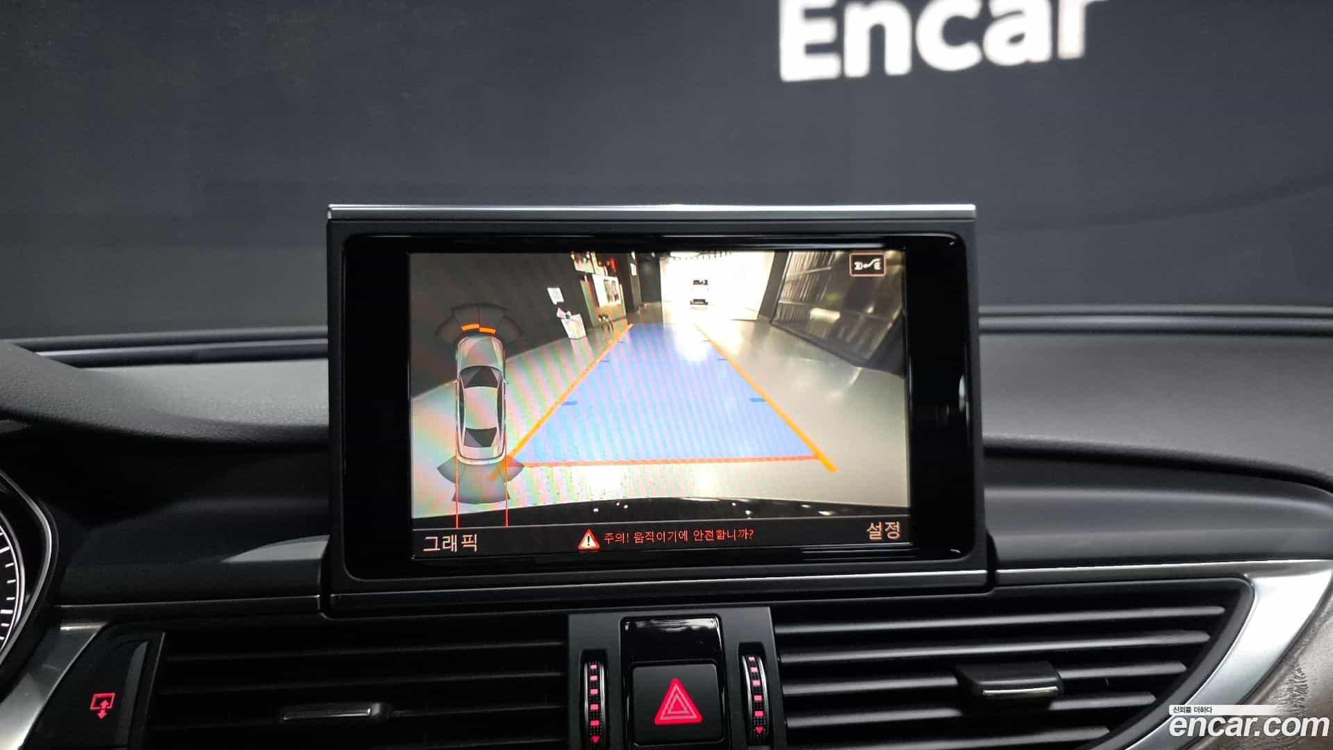 A6 Audi 2016.5-OPTION-019