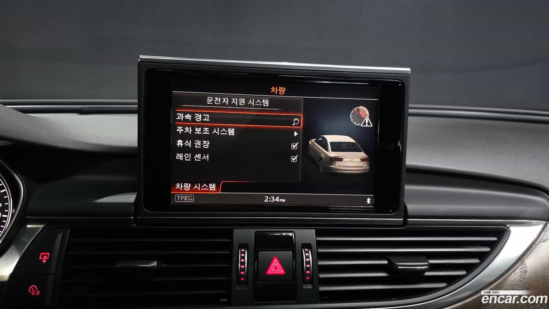 A6 Audi 2016.5-OPTION-020