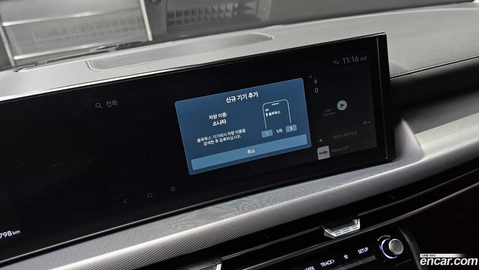 Sonata Hyundai 2023.6-OPTION-022