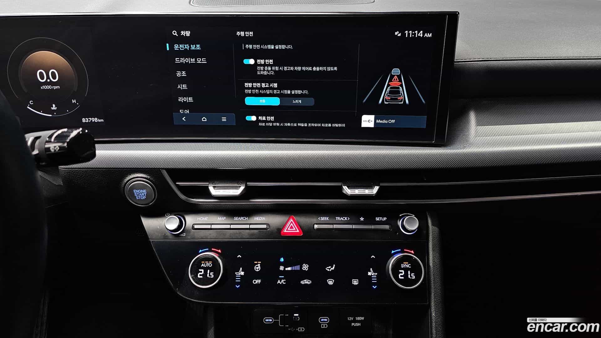 Sonata Hyundai 2023.6-OPTION-040