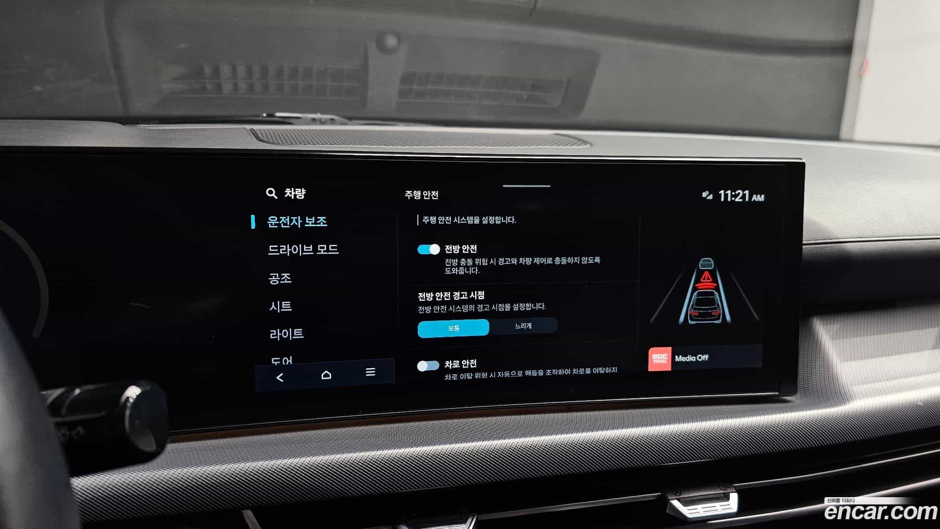 Sonata Hyundai 2023.6-OPTION-021