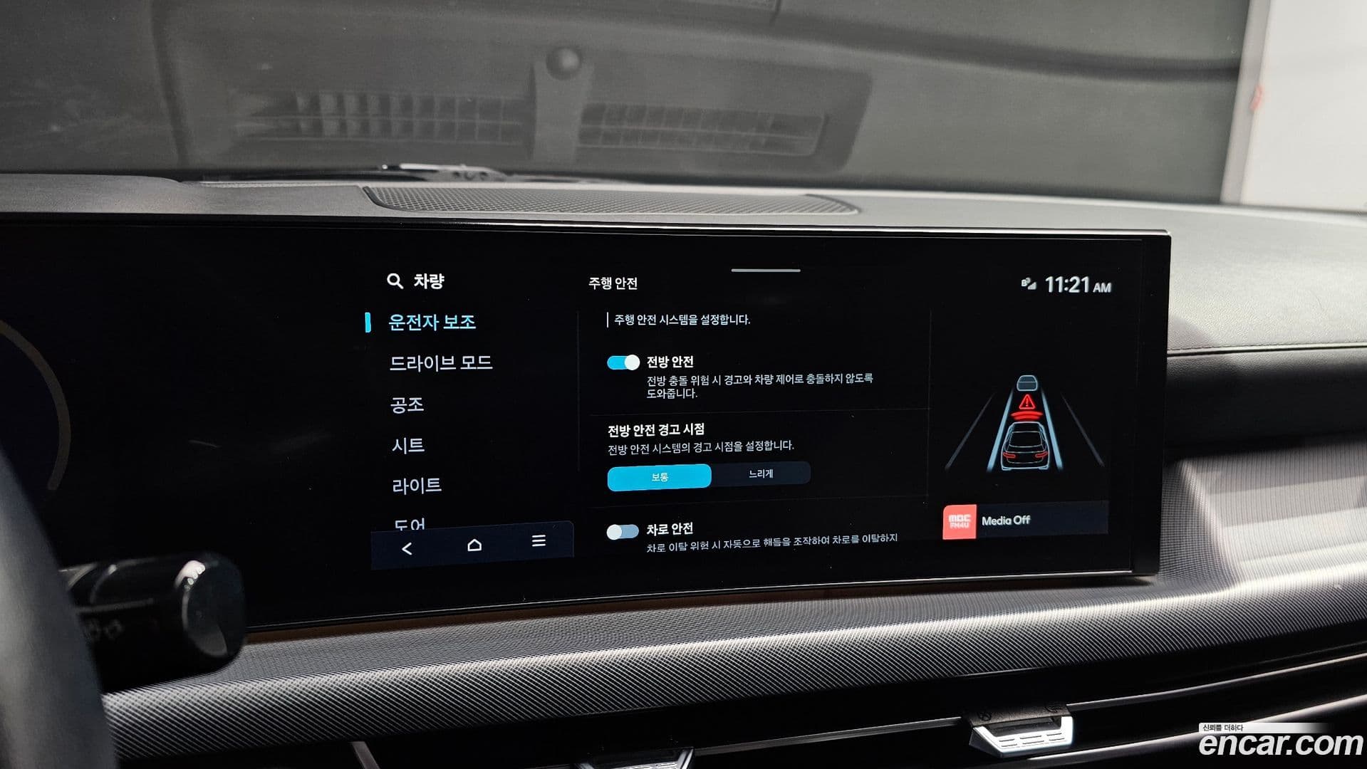 Main__Slider__Photo:Sonata Hyundai 2023.6-16