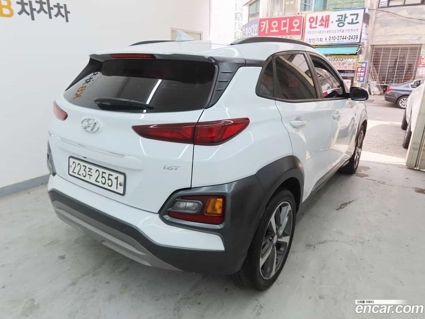 Kona Hyundai 2019.8-OUTER-002