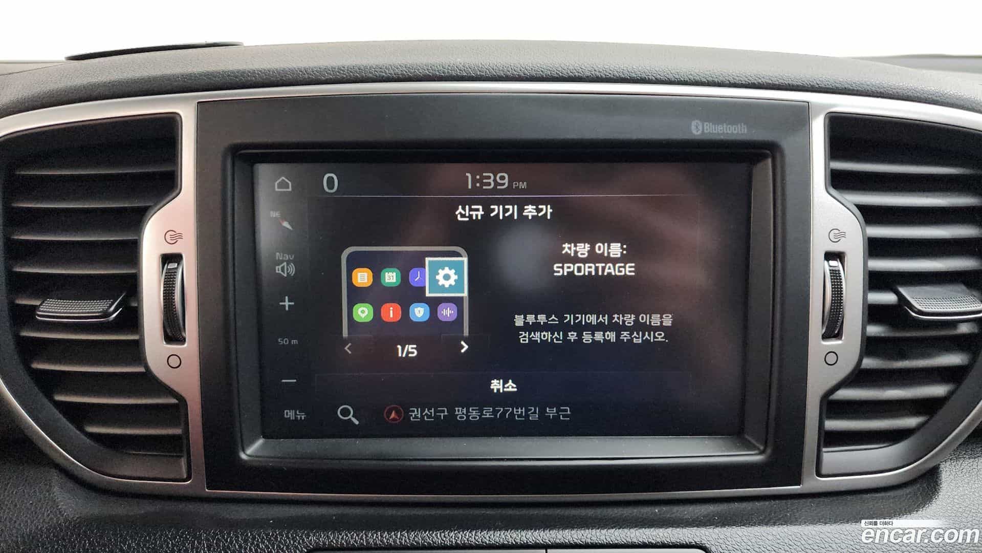 Sportage Kia 2017.8-OPTION-045