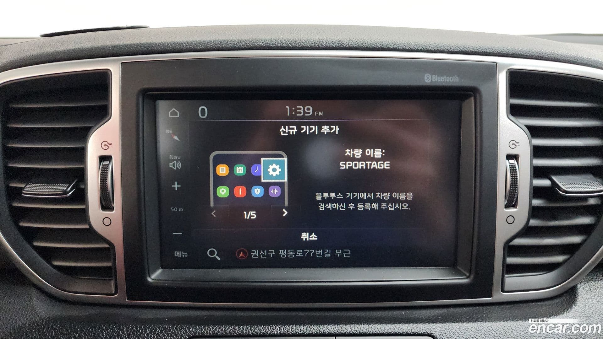 Main__Slider__Photo:Sportage Kia 2017.8-31
