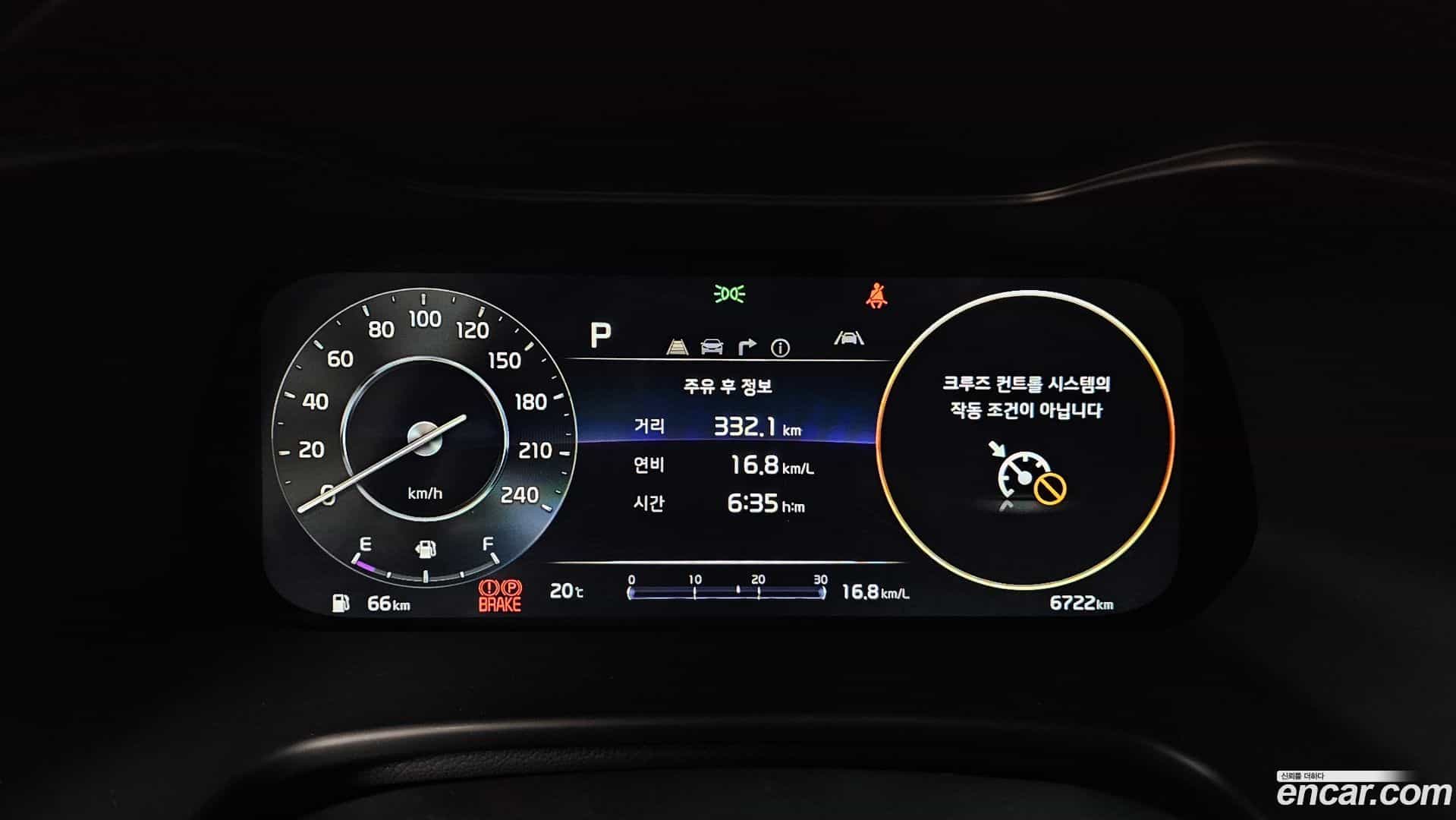 K3 Kia 2022.2-INNER-008