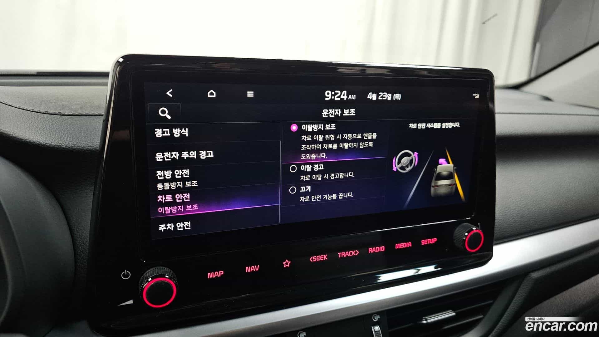 K3 Kia 2022.2-OPTION-022