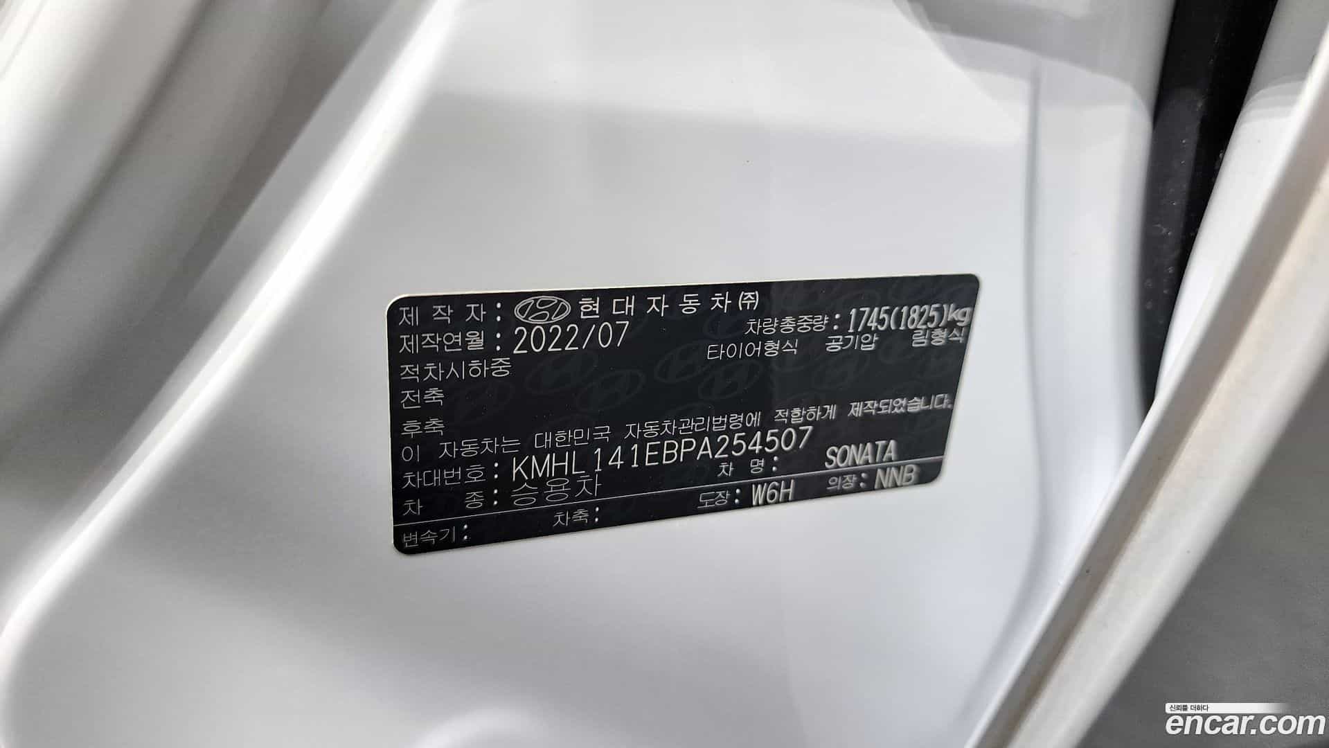 Sonata Hyundai 2022.7-OPTION-043