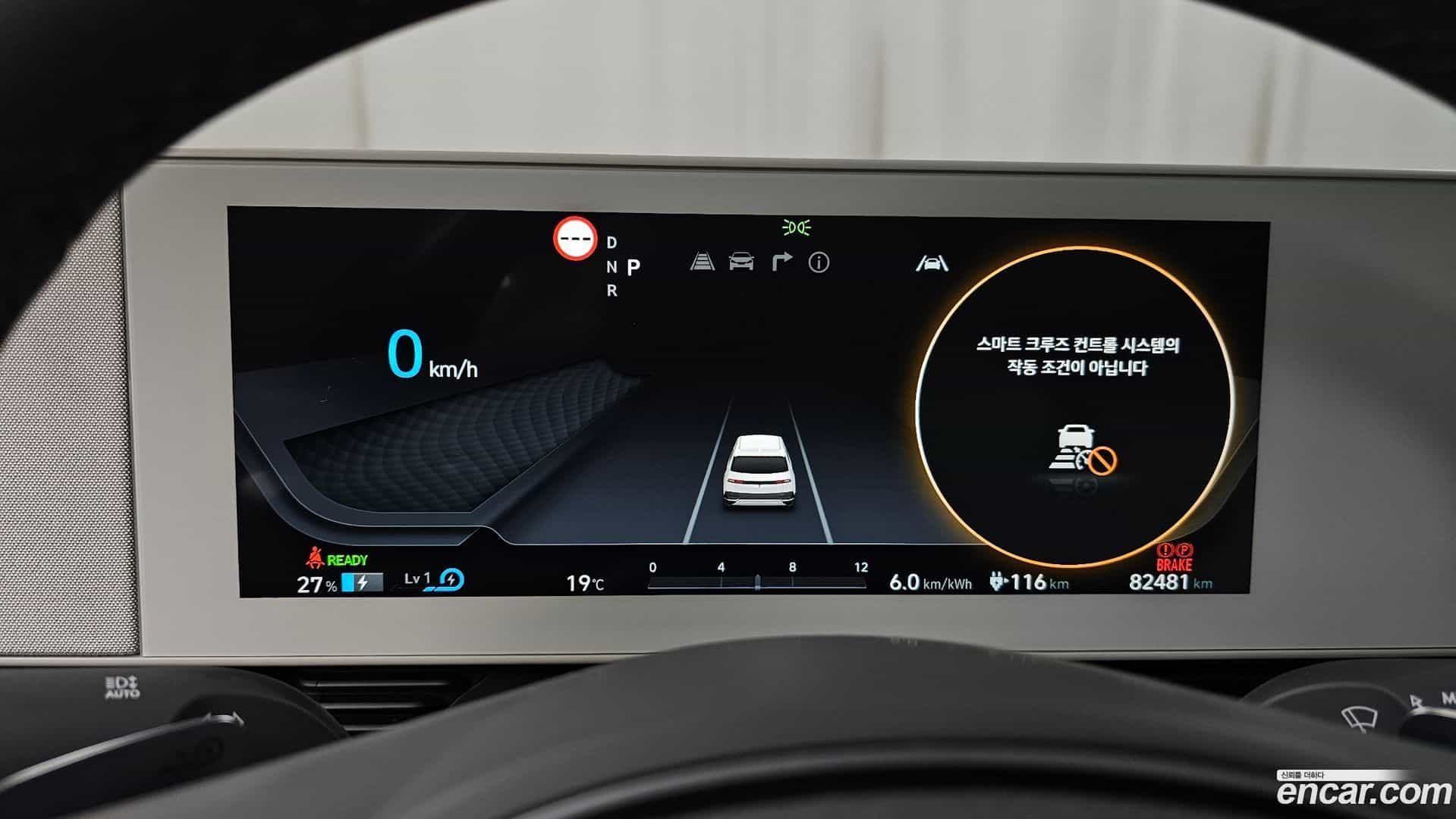 Ioniq5 Hyundai 2022.1-INNER-008