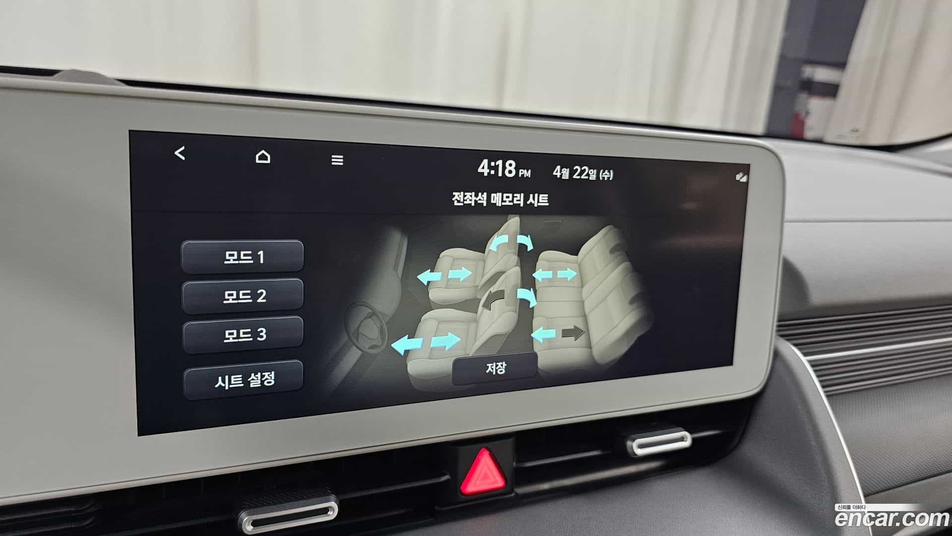Ioniq5 Hyundai 2022.1-OPTION-045