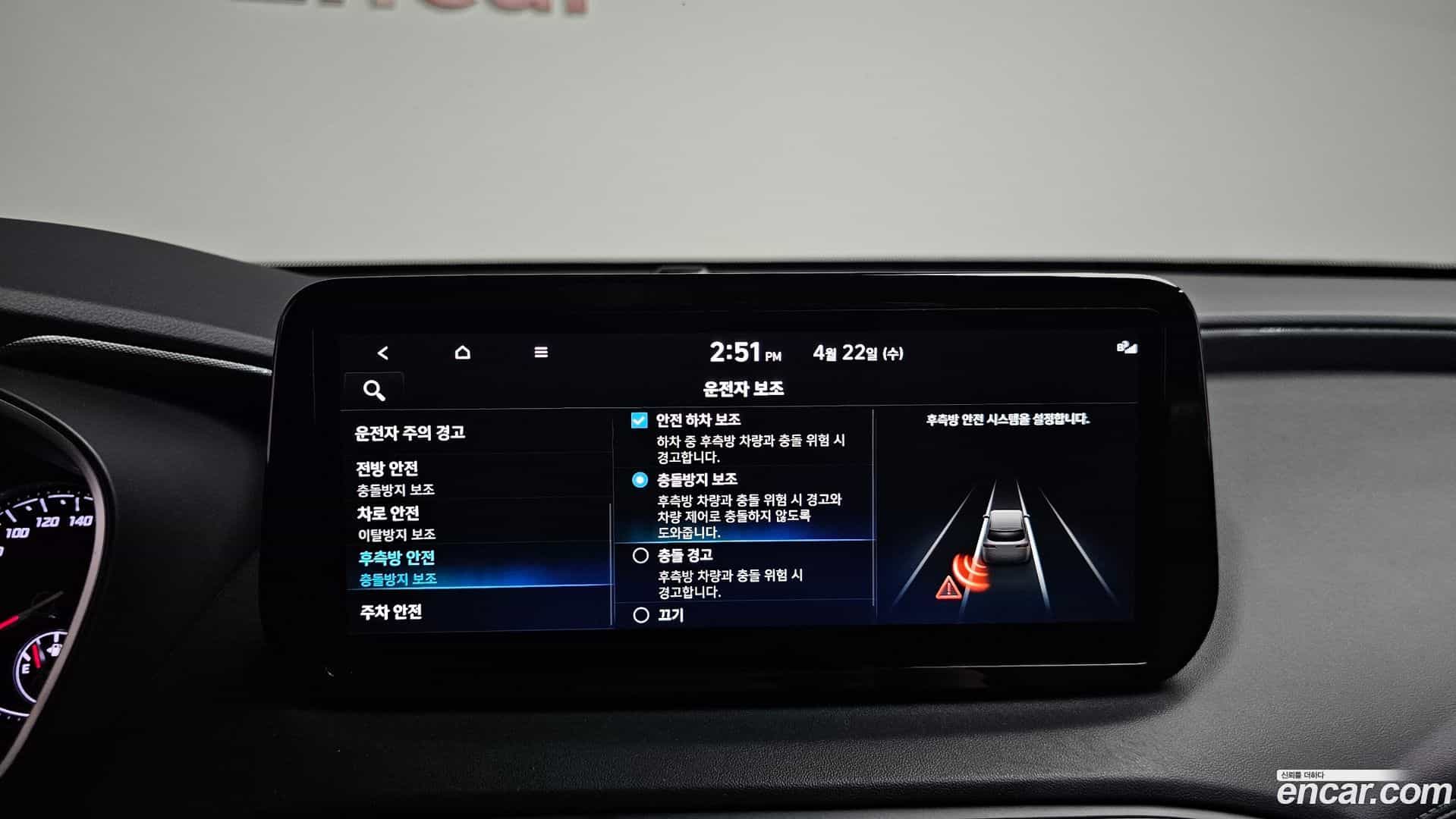 Santafe Hyundai 2022.5-OPTION-021
