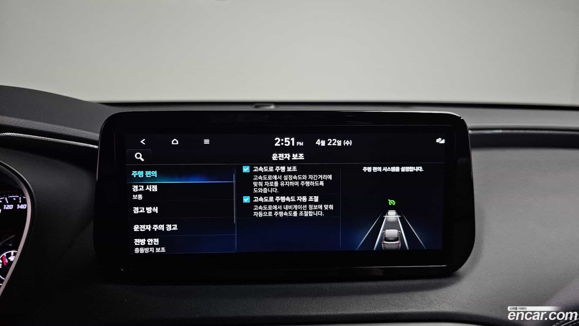 Santafe Hyundai 2022.5-OPTION-022