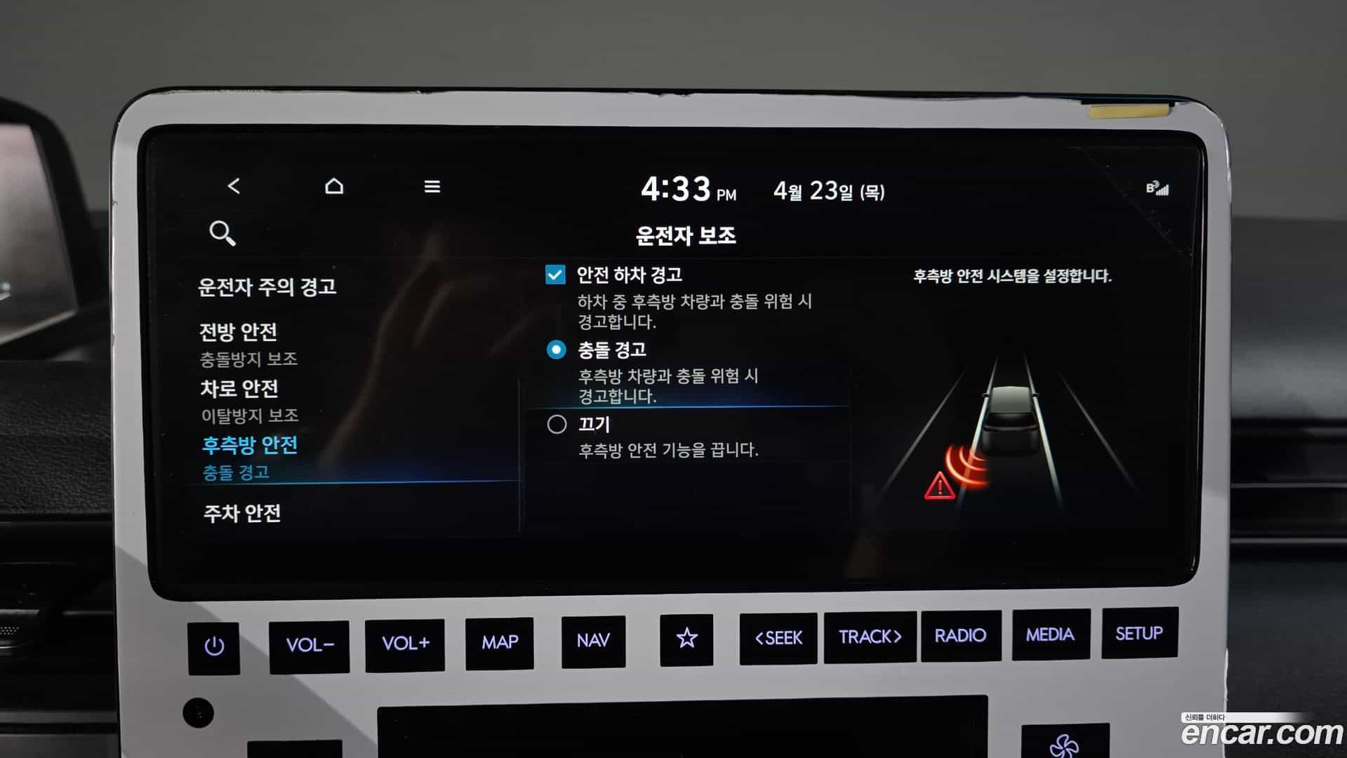 Staria Hyundai 2024.10-OPTION-020