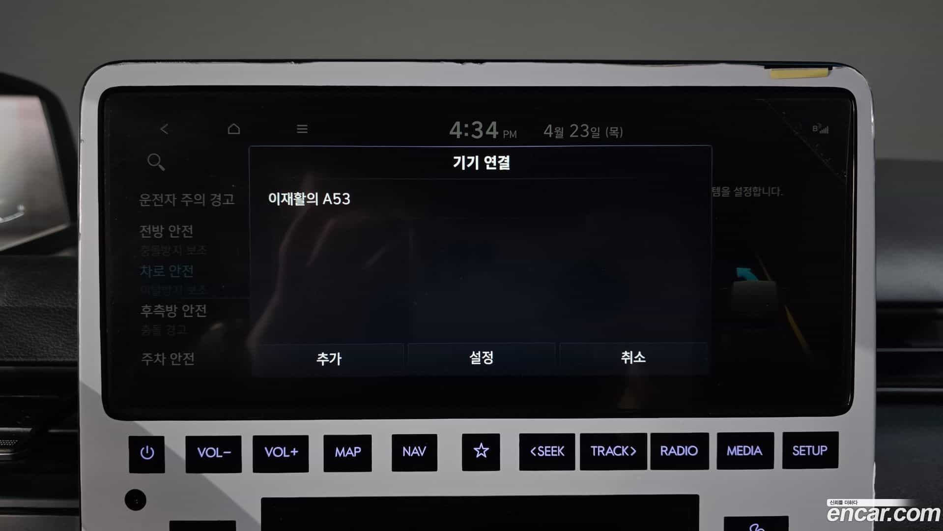 Staria Hyundai 2024.10-INNER-036