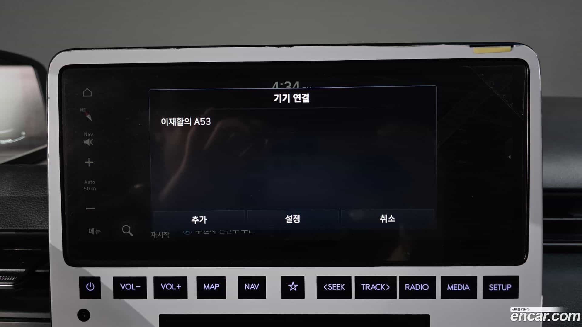 Staria Hyundai 2024.10-OPTION-041
