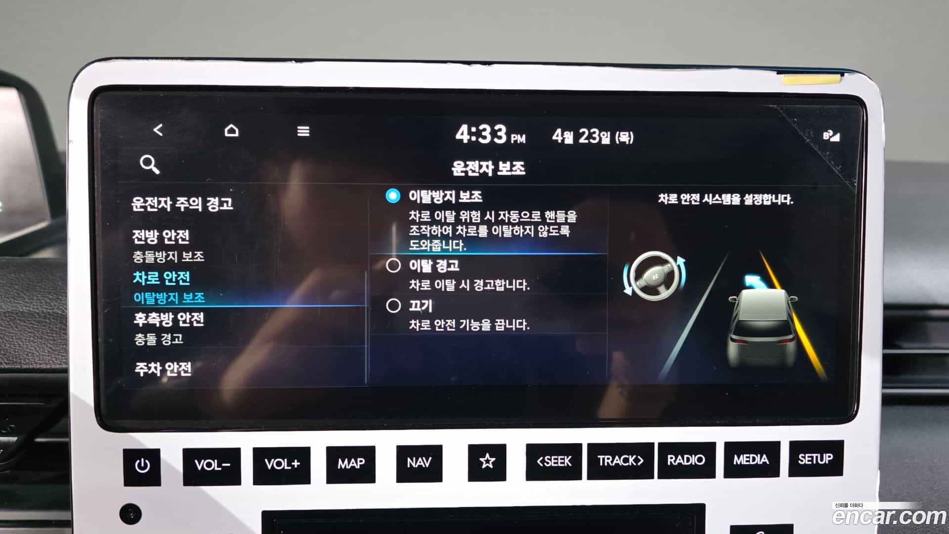 Staria Hyundai 2024.10-OPTION-043