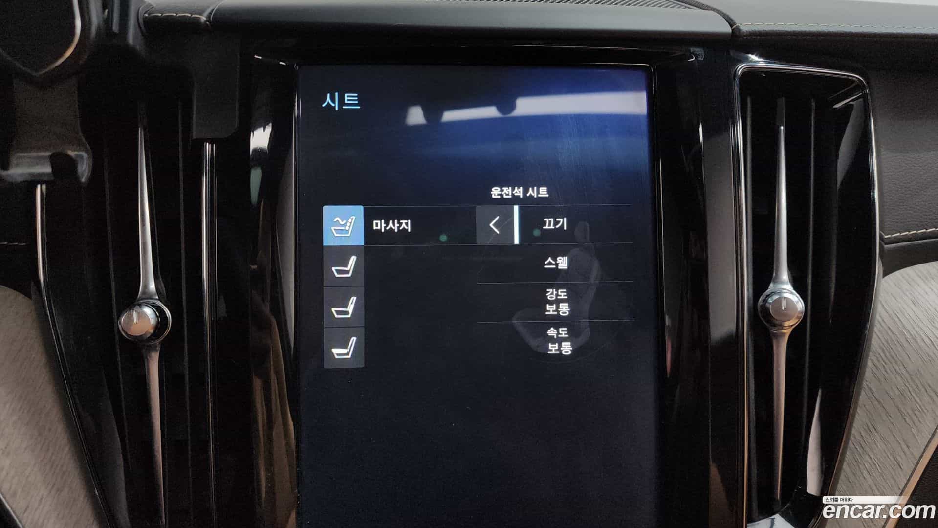 XC60 Volvo 2018.8-OPTION-043