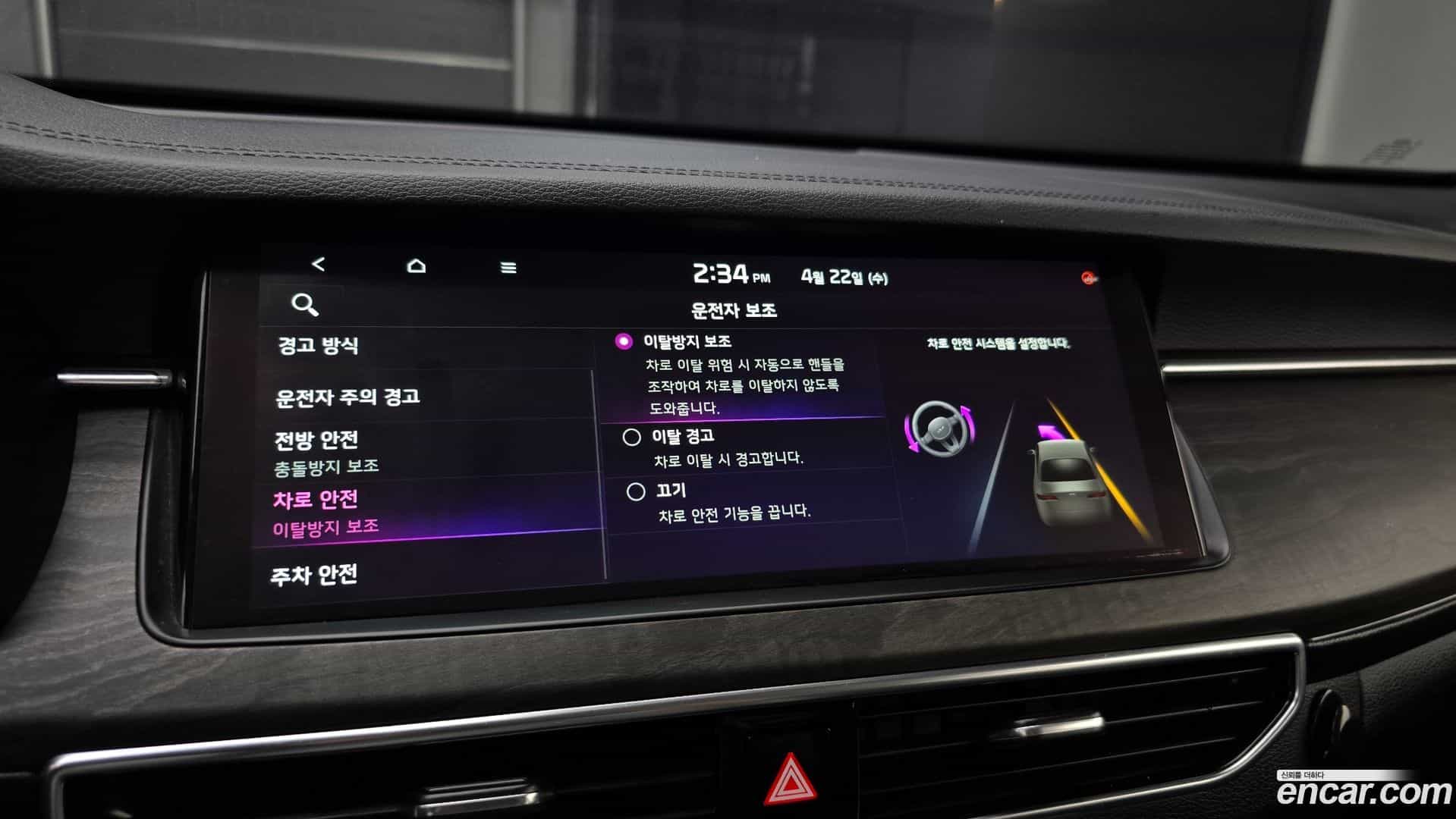 K7 Kia 2021.2-OPTION-019