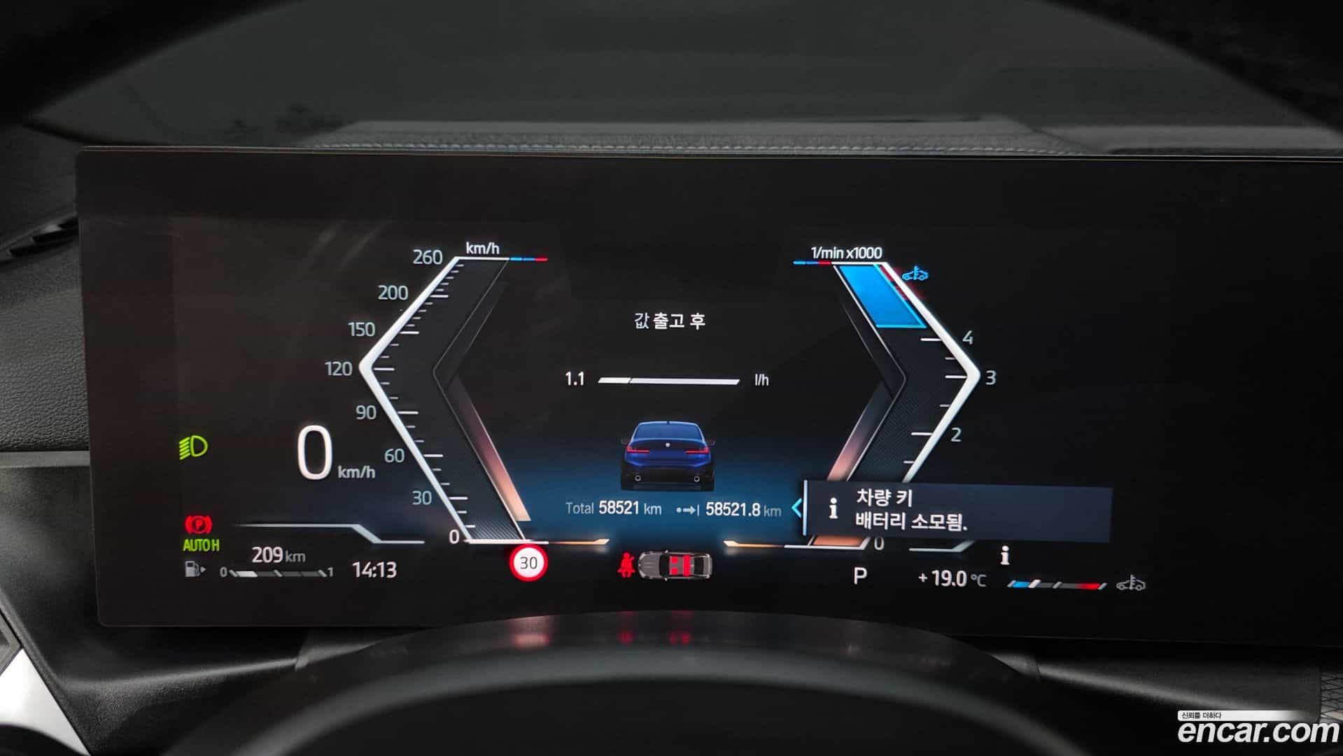 3-Series BMW 2022.11-INNER-008