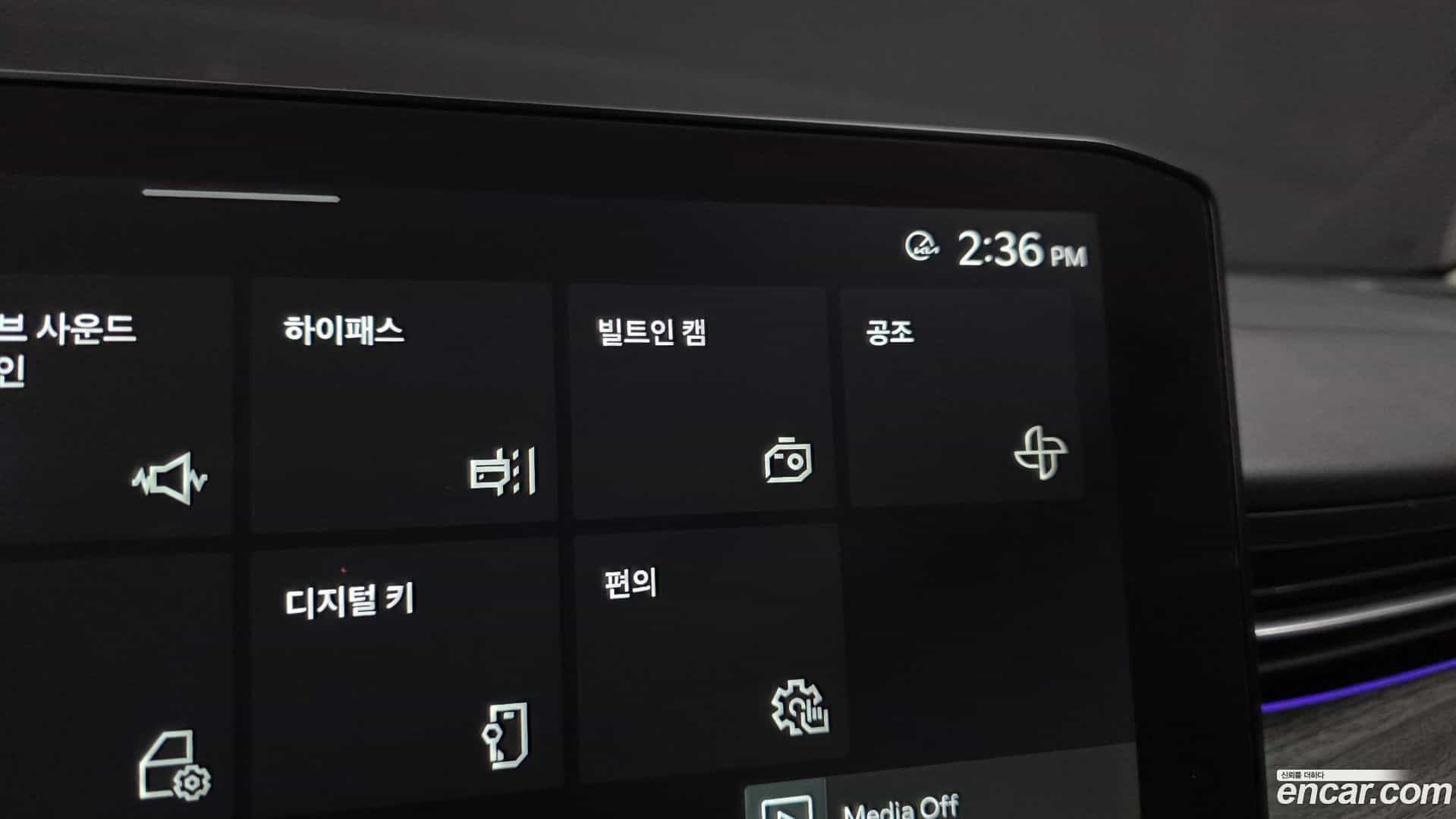 K5 Kia 2024.9-OPTION-046