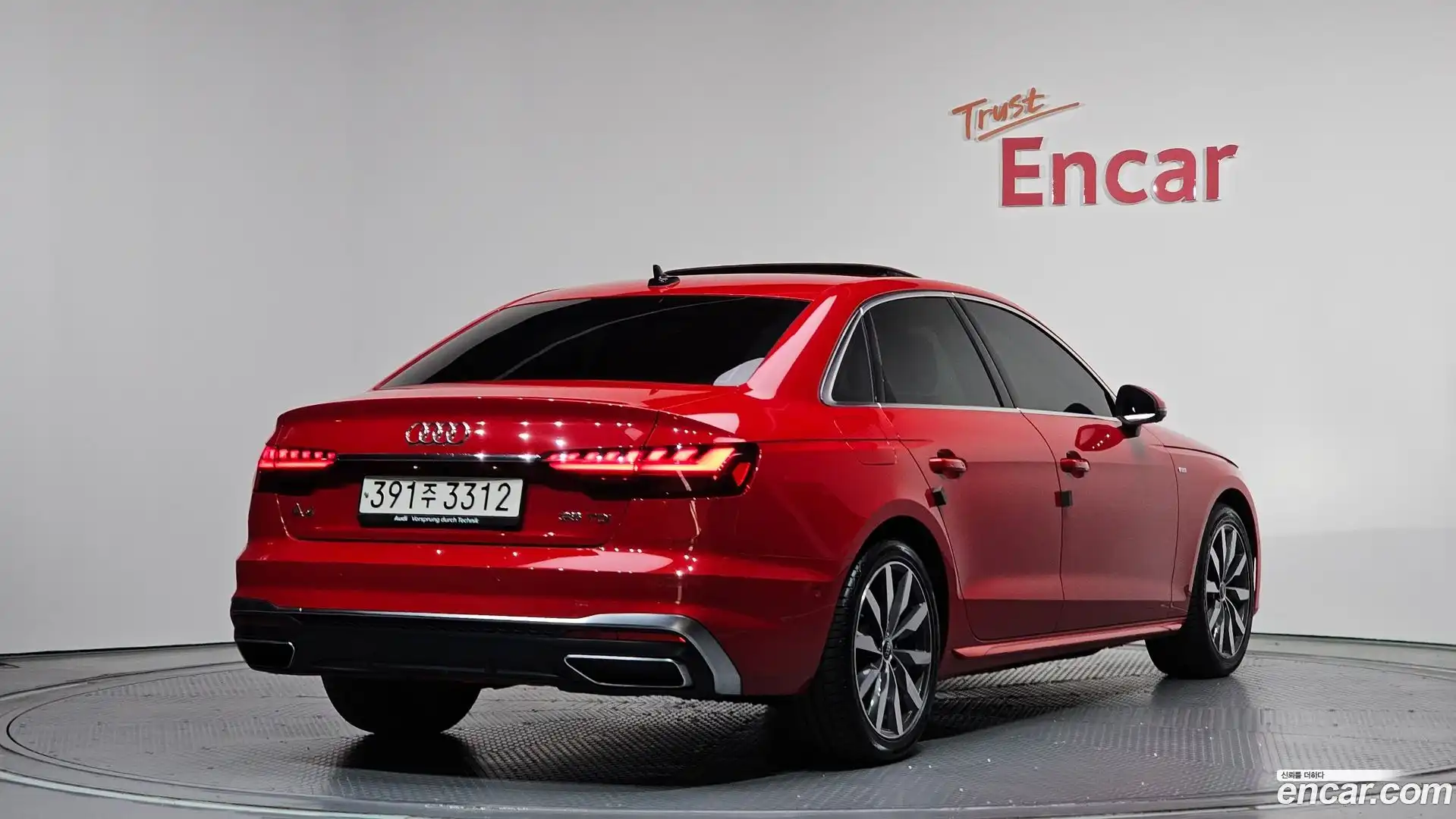 A4 Audi 2023.2-OUTER-002
