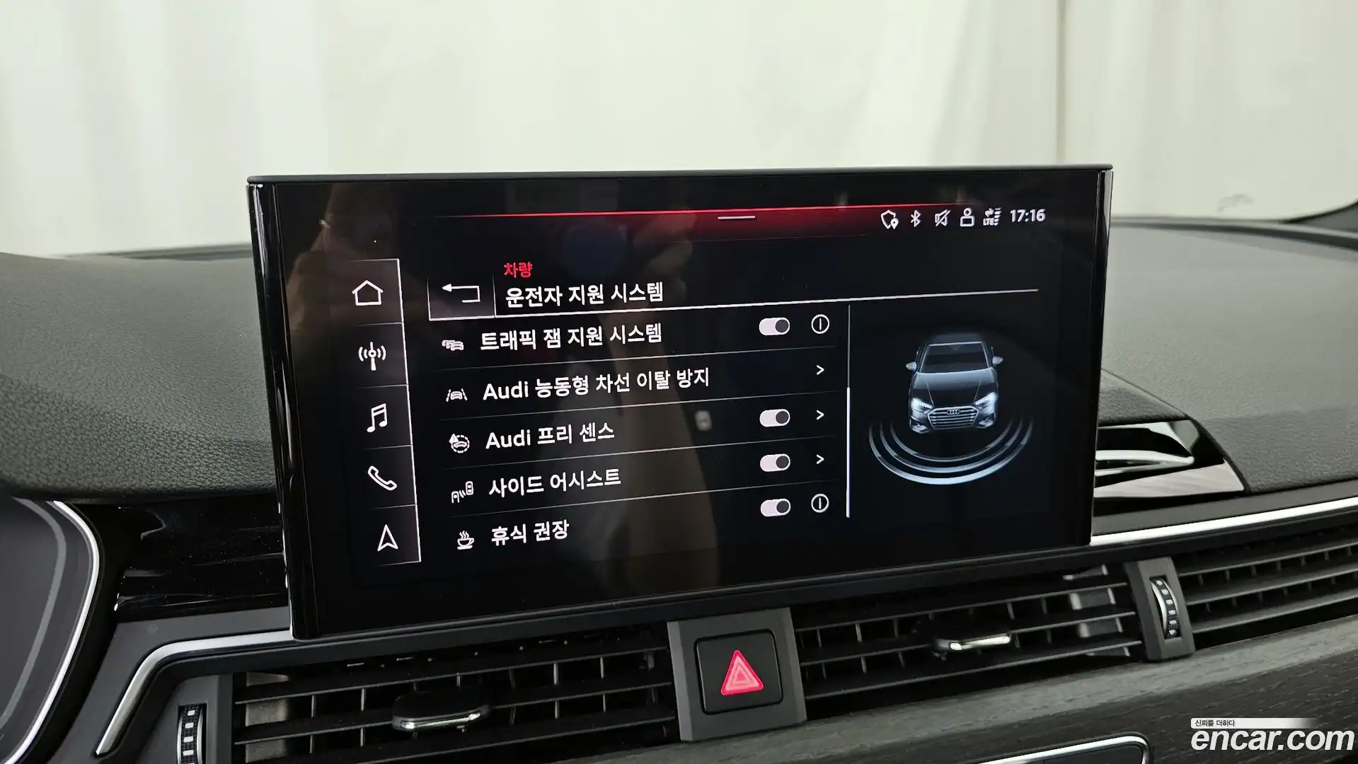 A4 Audi 2023.2-OPTION-020
