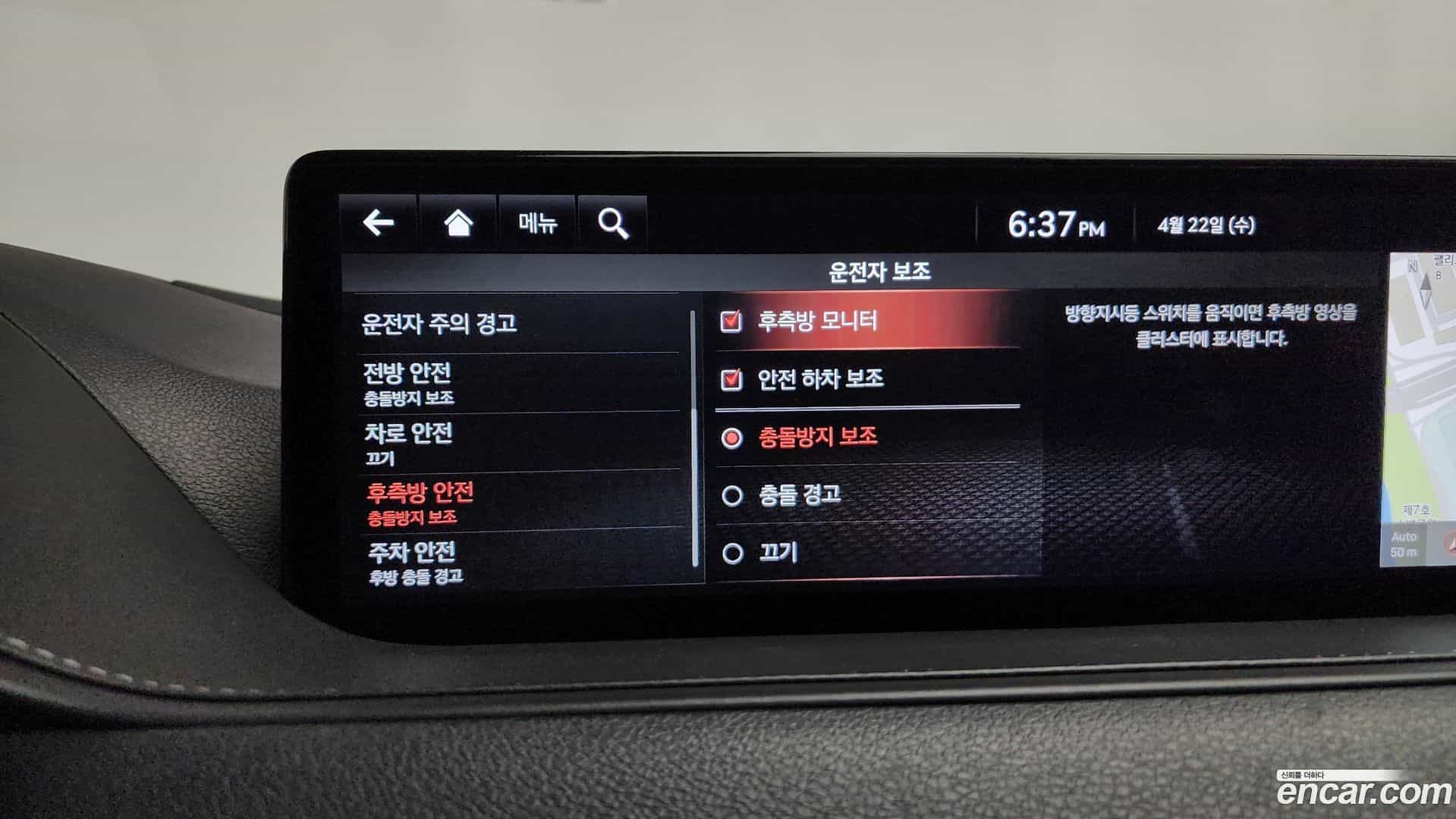 G80 Genesis 2021.2-OPTION-020