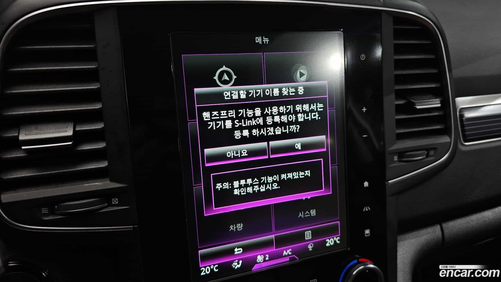 QM6 Renault Korea 2023.2-OPTION-048
