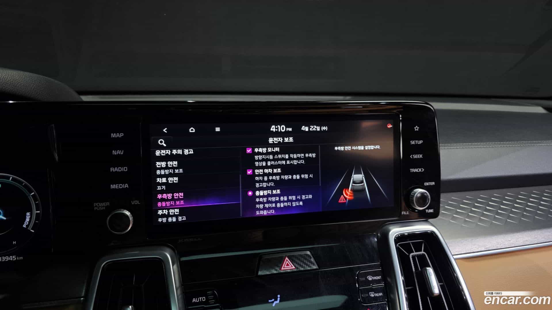 Sorento Kia 2021.10-OPTION-020