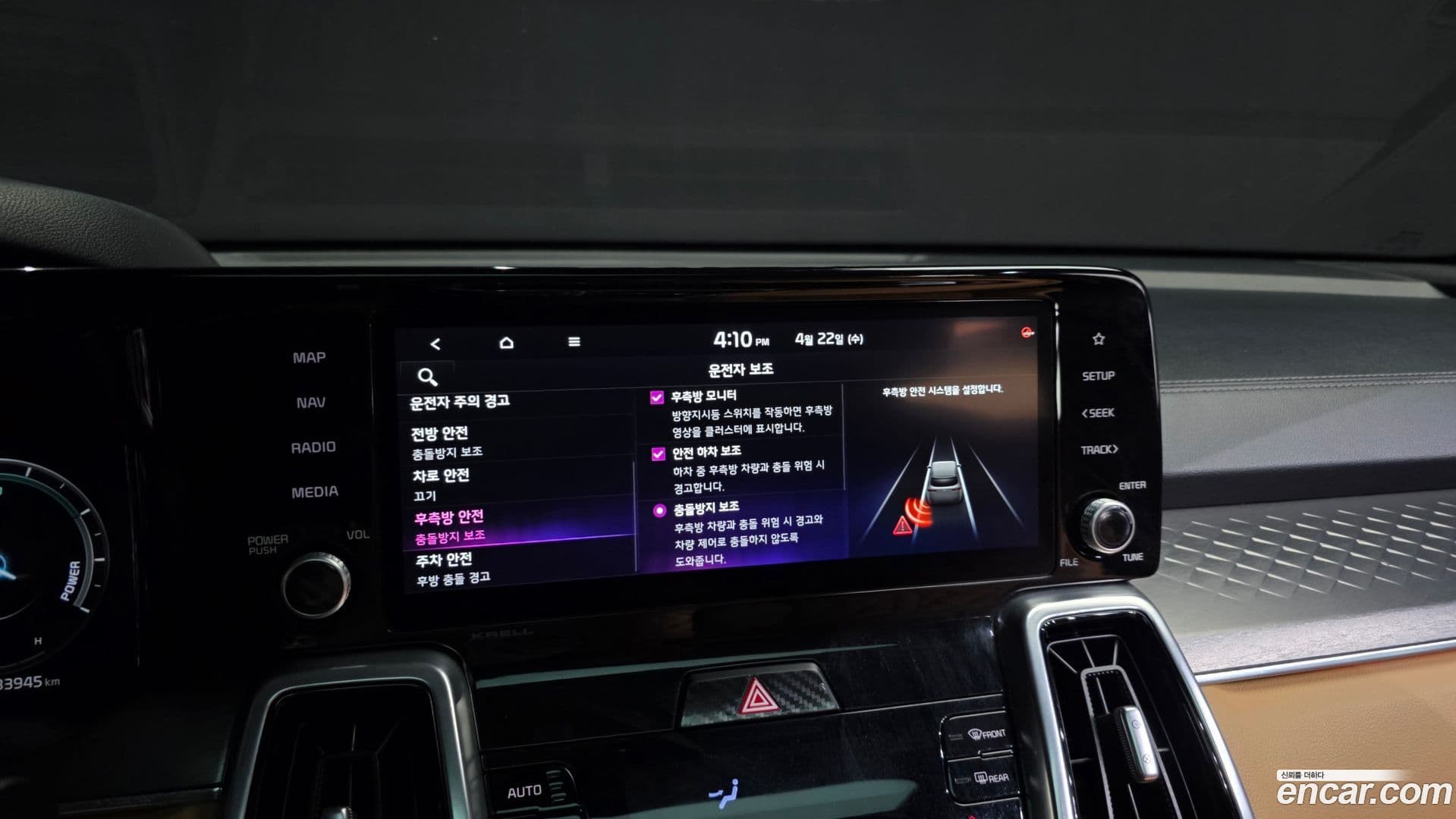Main__Slider__Photo:Sorento Kia 2021.10-15