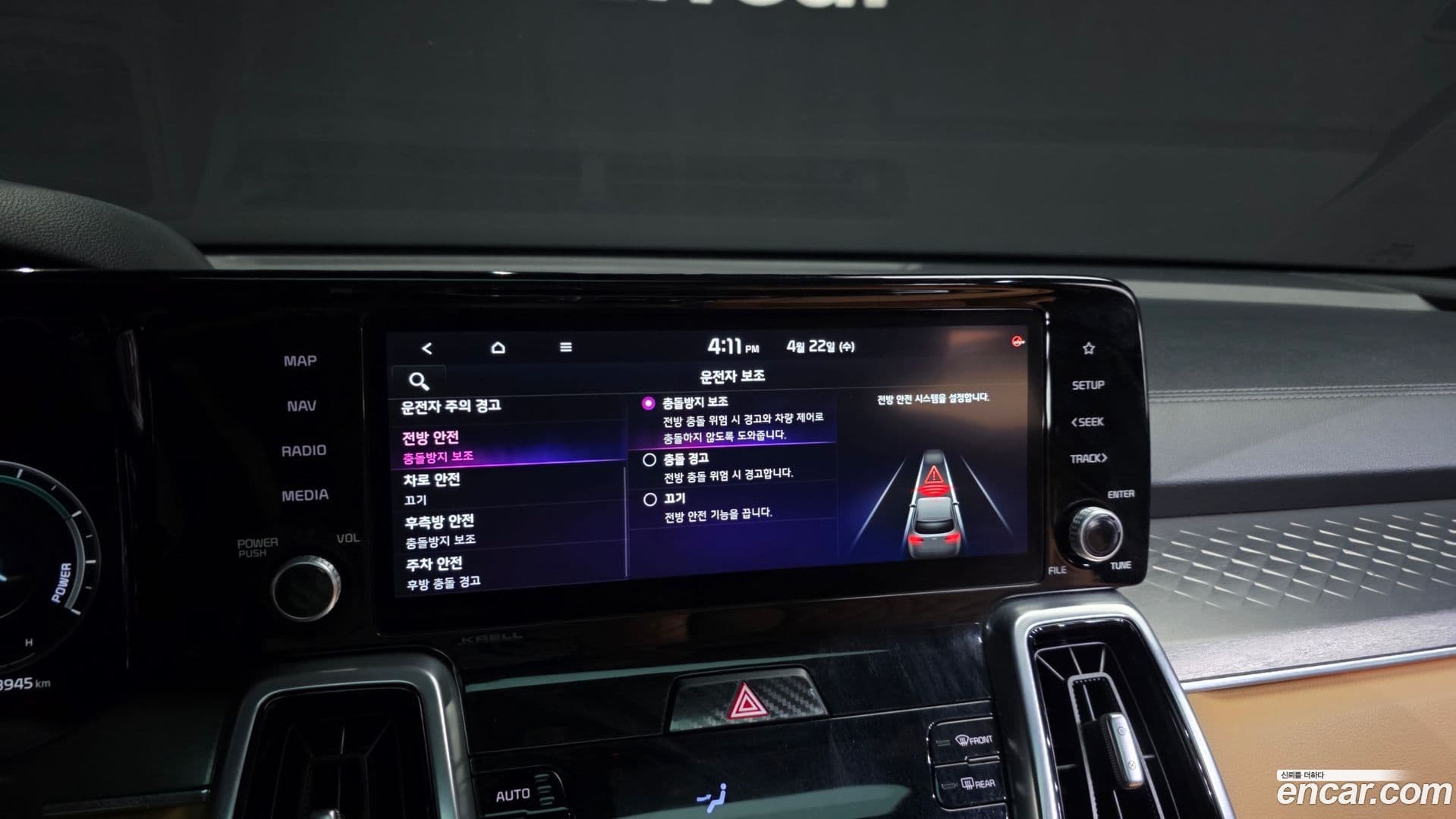 Main__Slider__Photo:Sorento Kia 2021.10-30