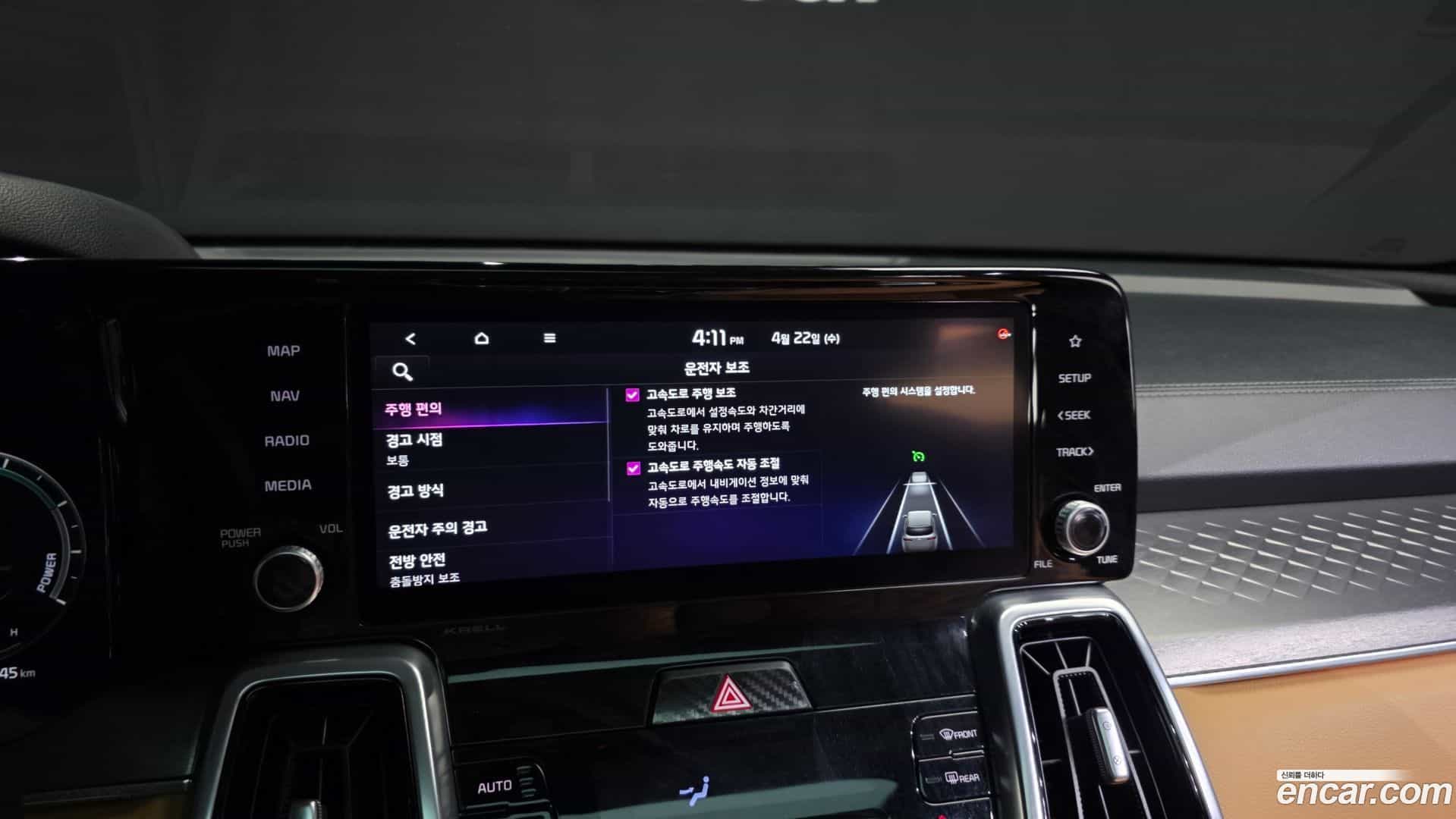 Sorento Kia 2021.10-OPTION-045