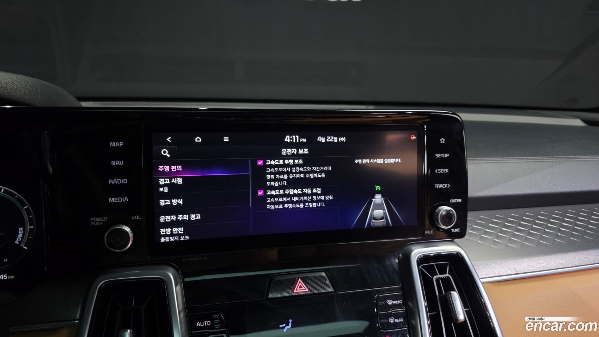 Main__Slider__Photo:Sorento Kia 2021.10-31