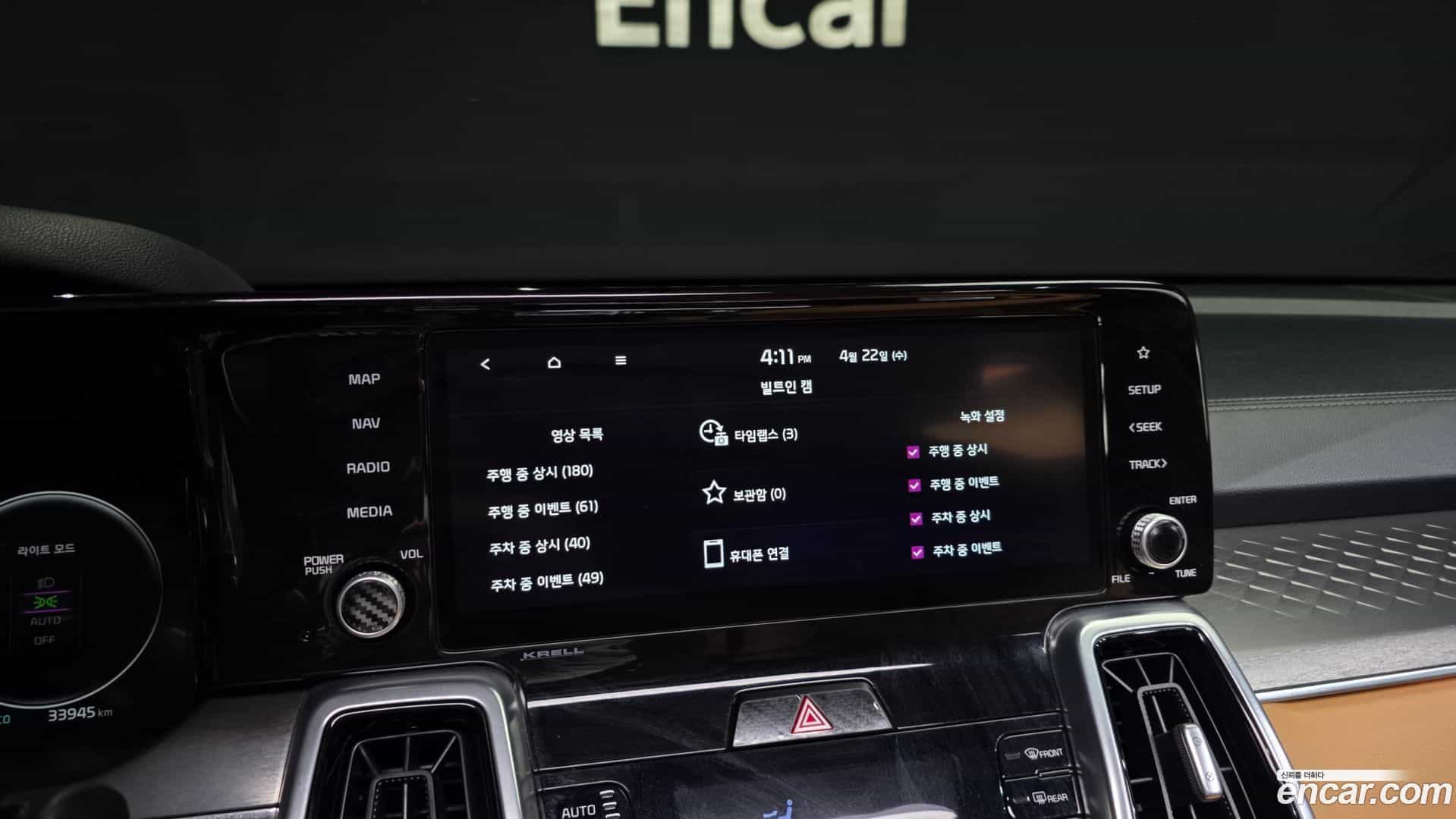 Sorento Kia 2021.10-OPTION-046
