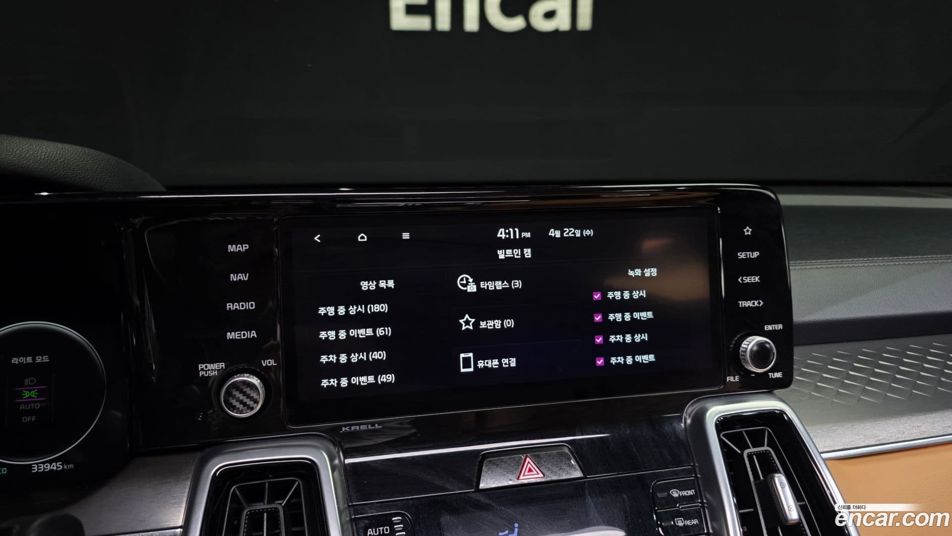 Main__Slider__Photo:Sorento Kia 2021.10-32