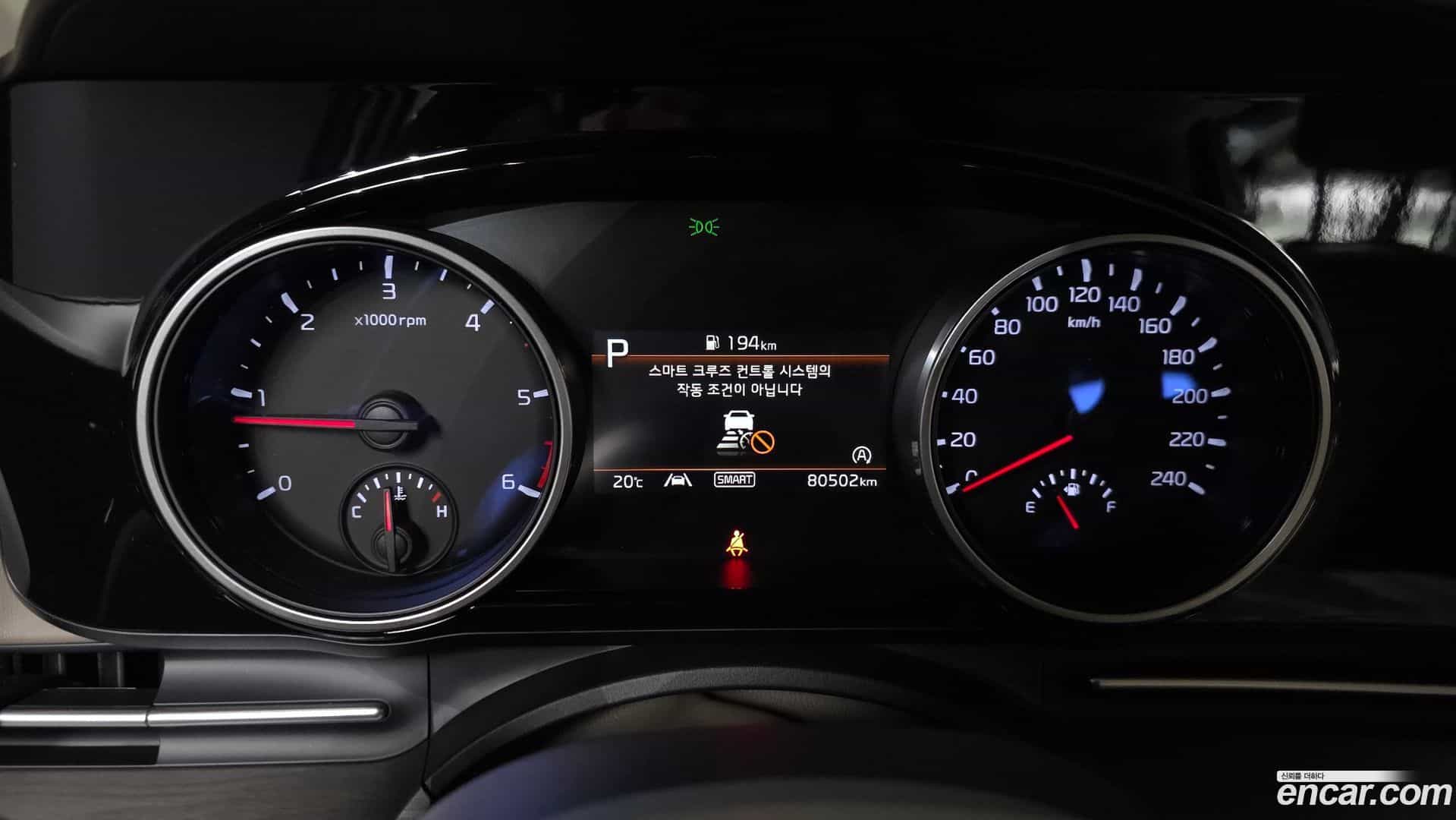 Canival Kia 2023.6-INNER-008