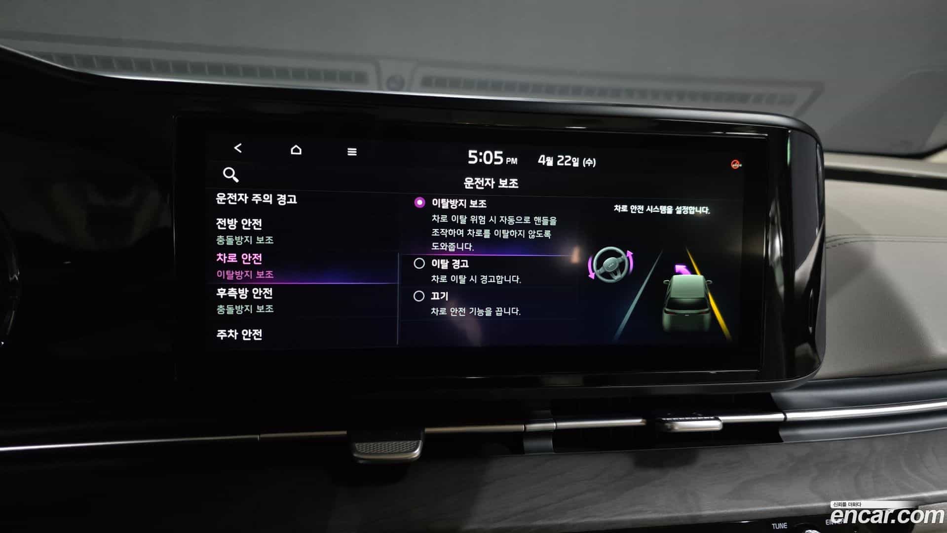 Canival Kia 2023.6-OPTION-045