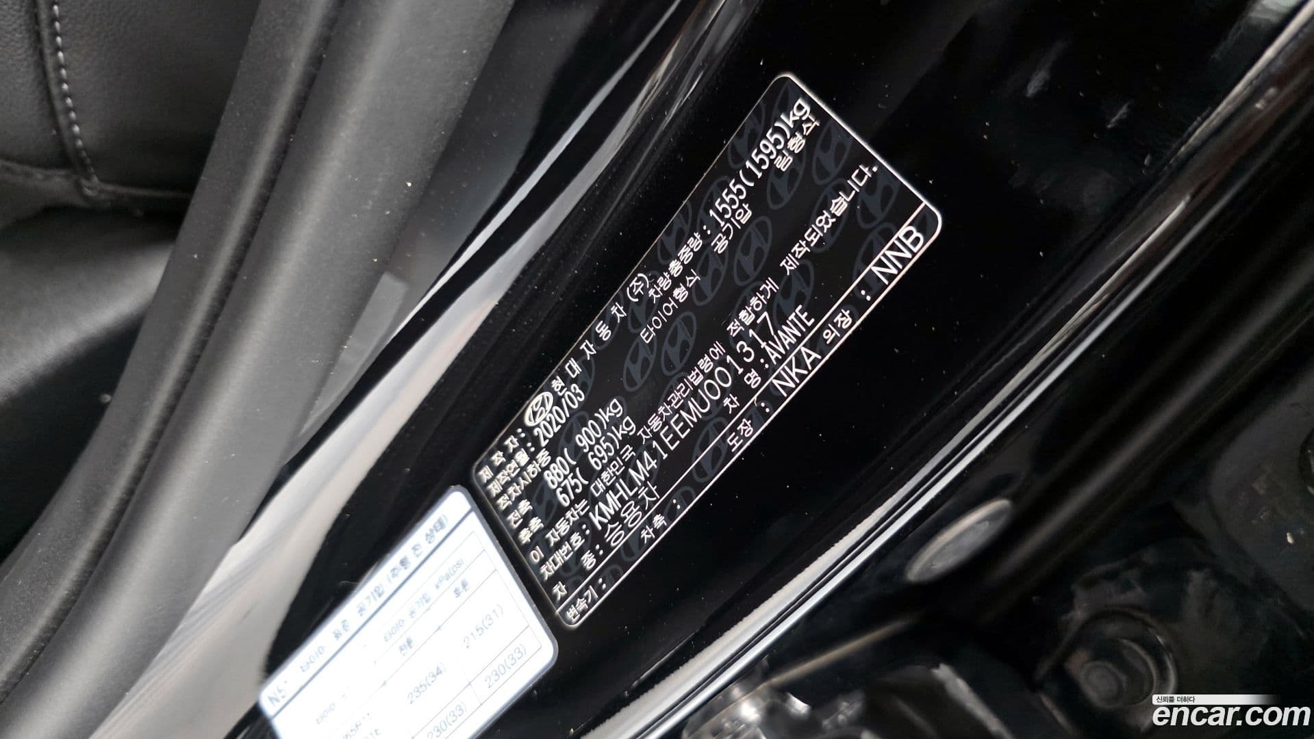 Main__Slider__Photo:AVANTE Hyundai 2020.5-18