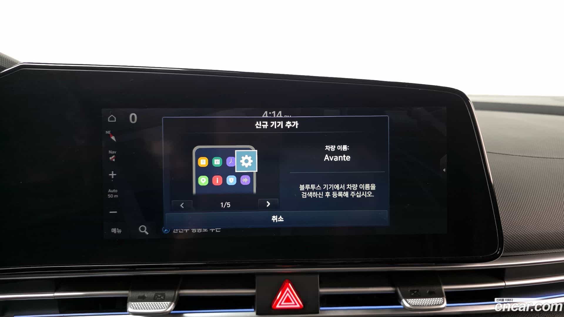 AVANTE Hyundai 2020.5-OPTION-043