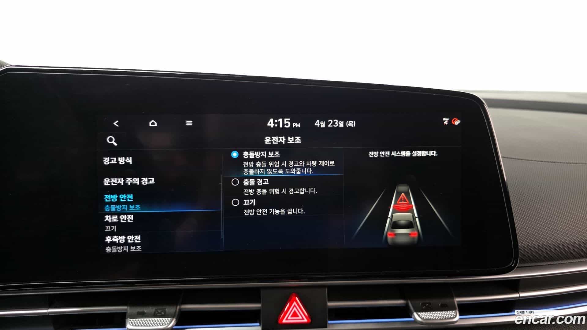 AVANTE Hyundai 2020.5-OPTION-046