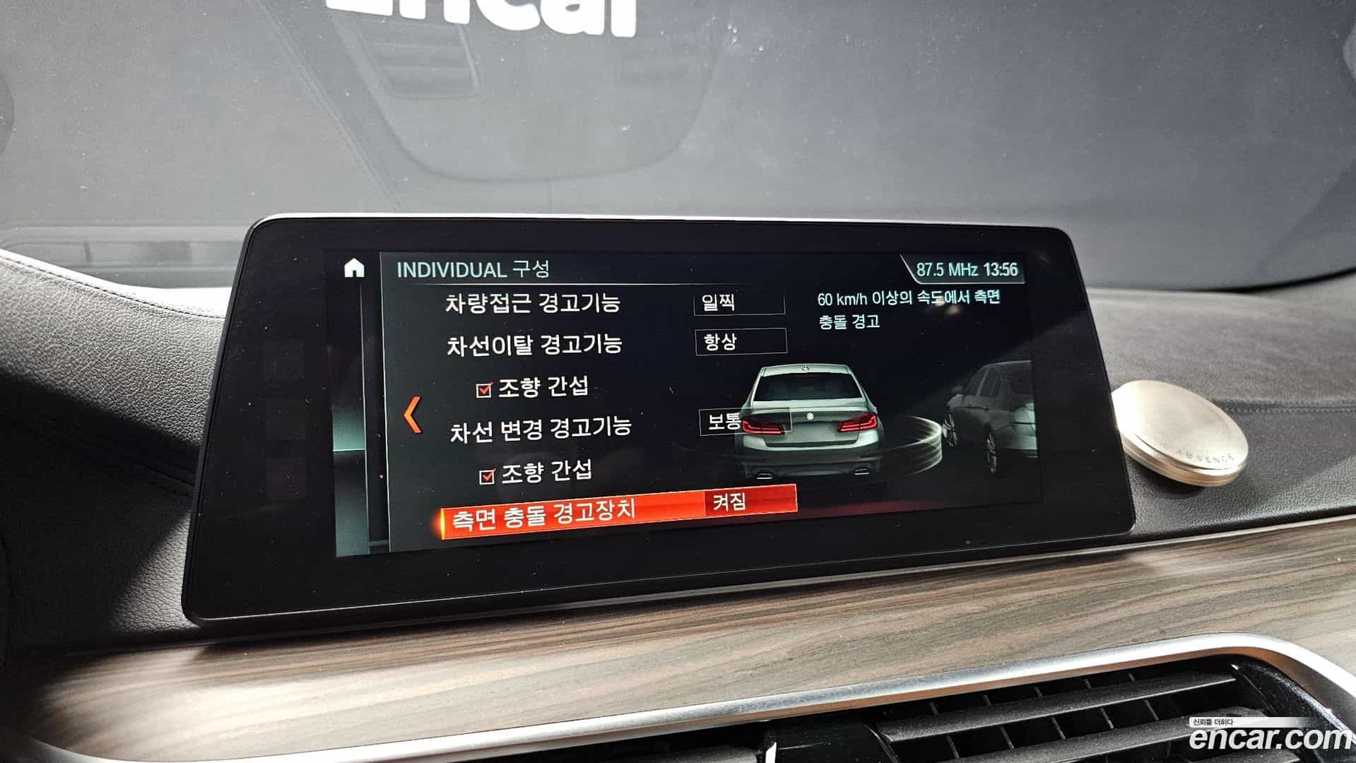 5-Series BMW 2017.8-OPTION-019