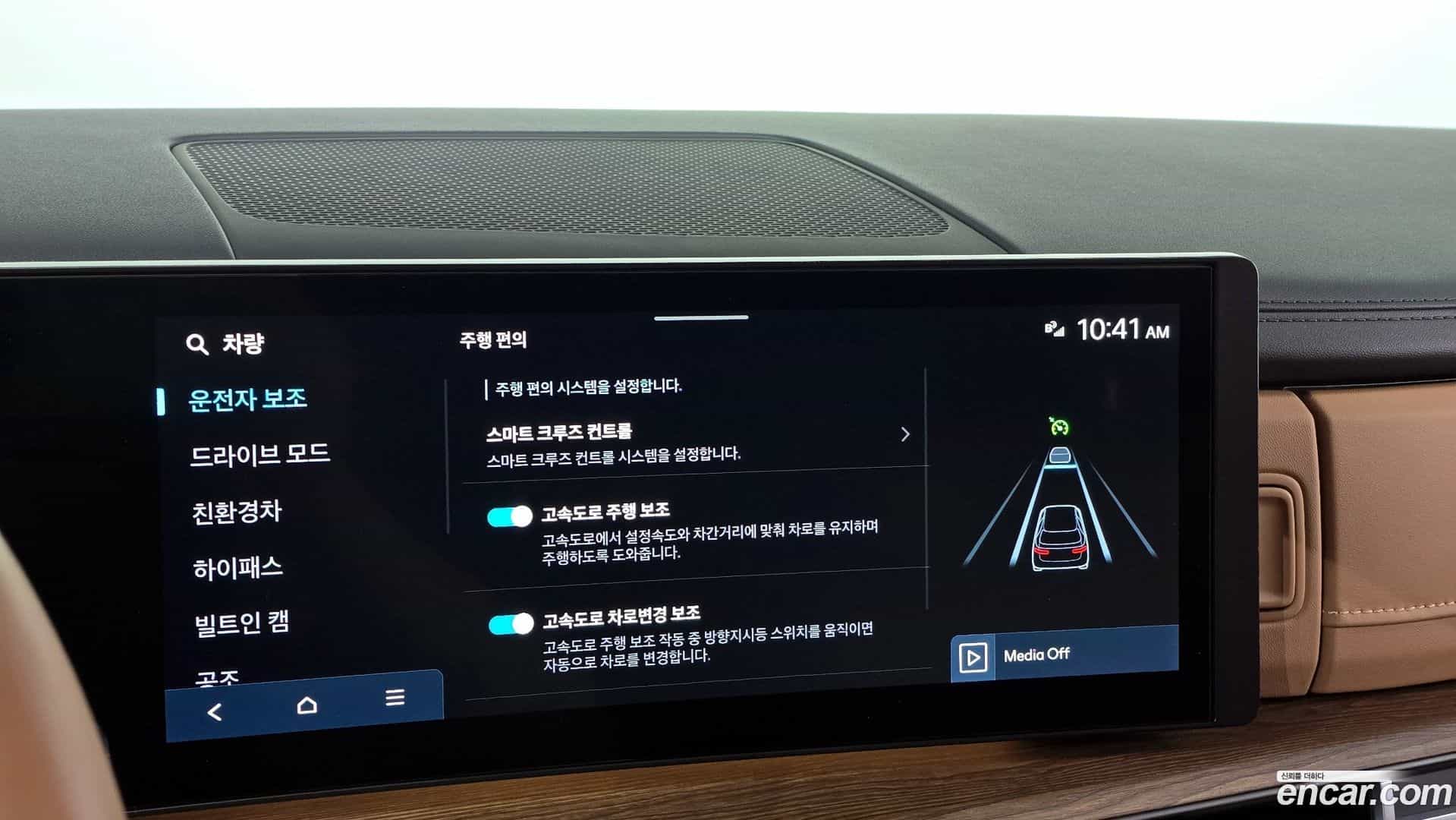 Santafe Hyundai 2025.1-OPTION-022