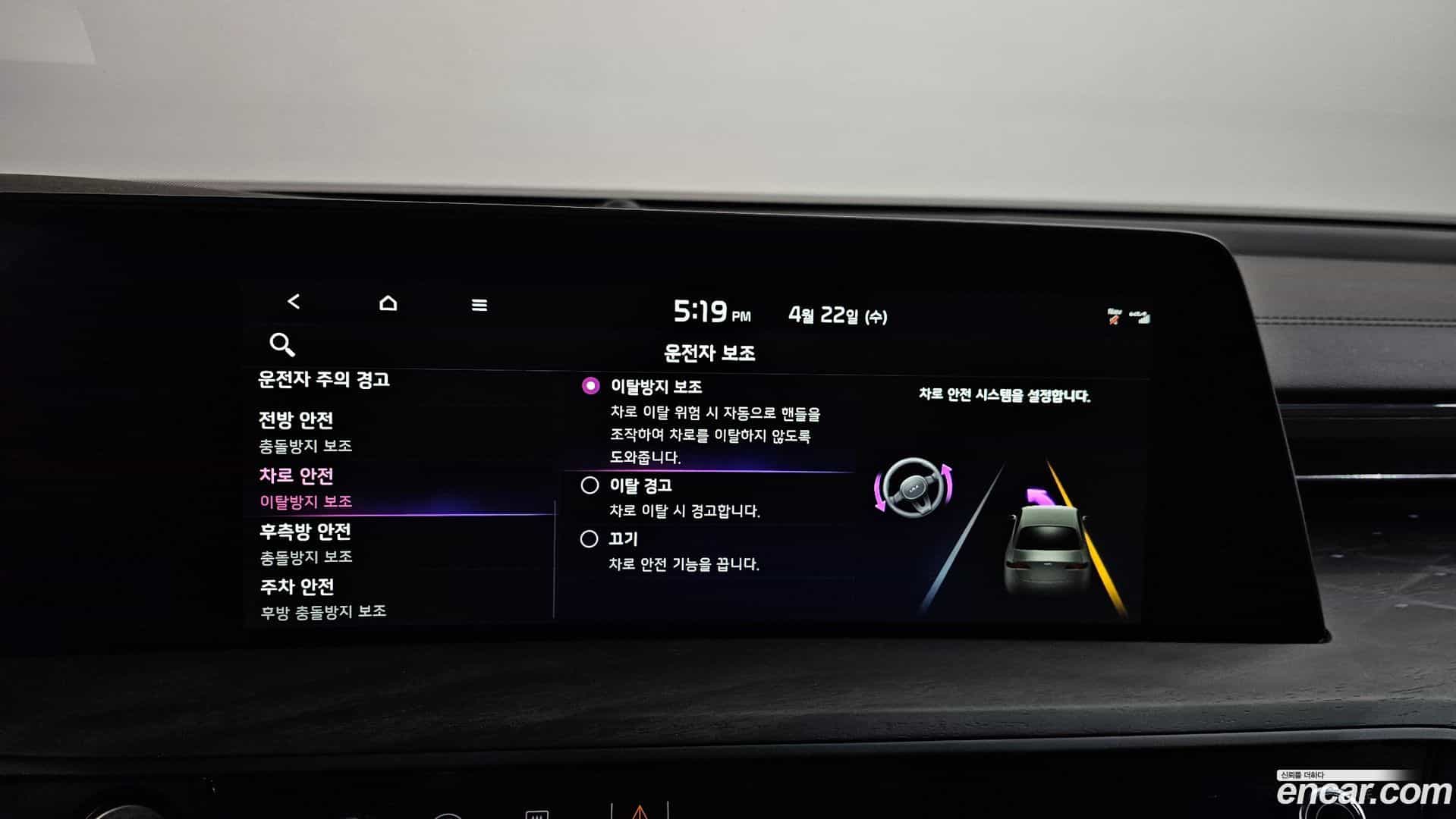 K8 Kia 2022.7-OPTION-048
